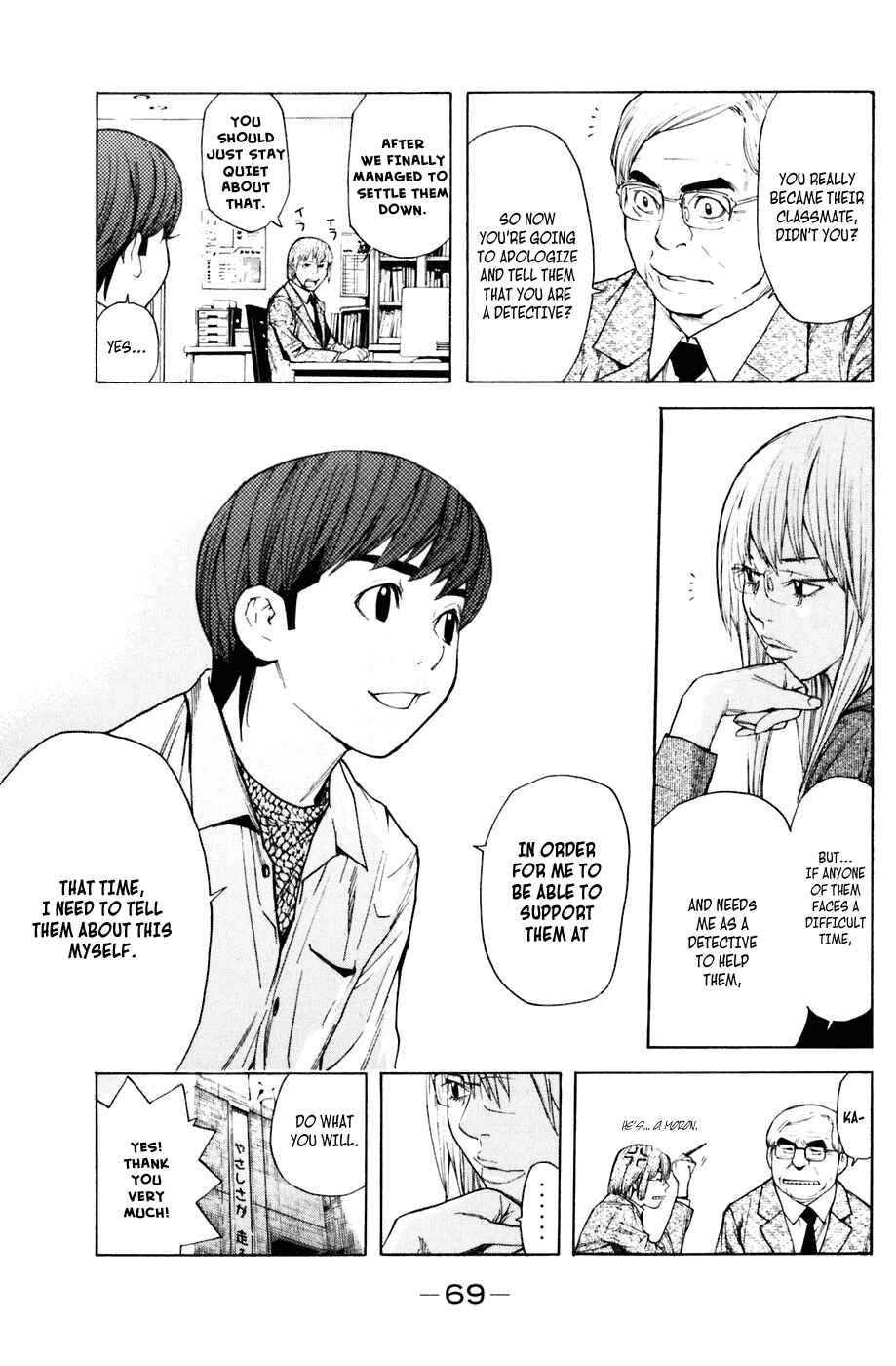 Page 5 Chapter 26 Shibatora