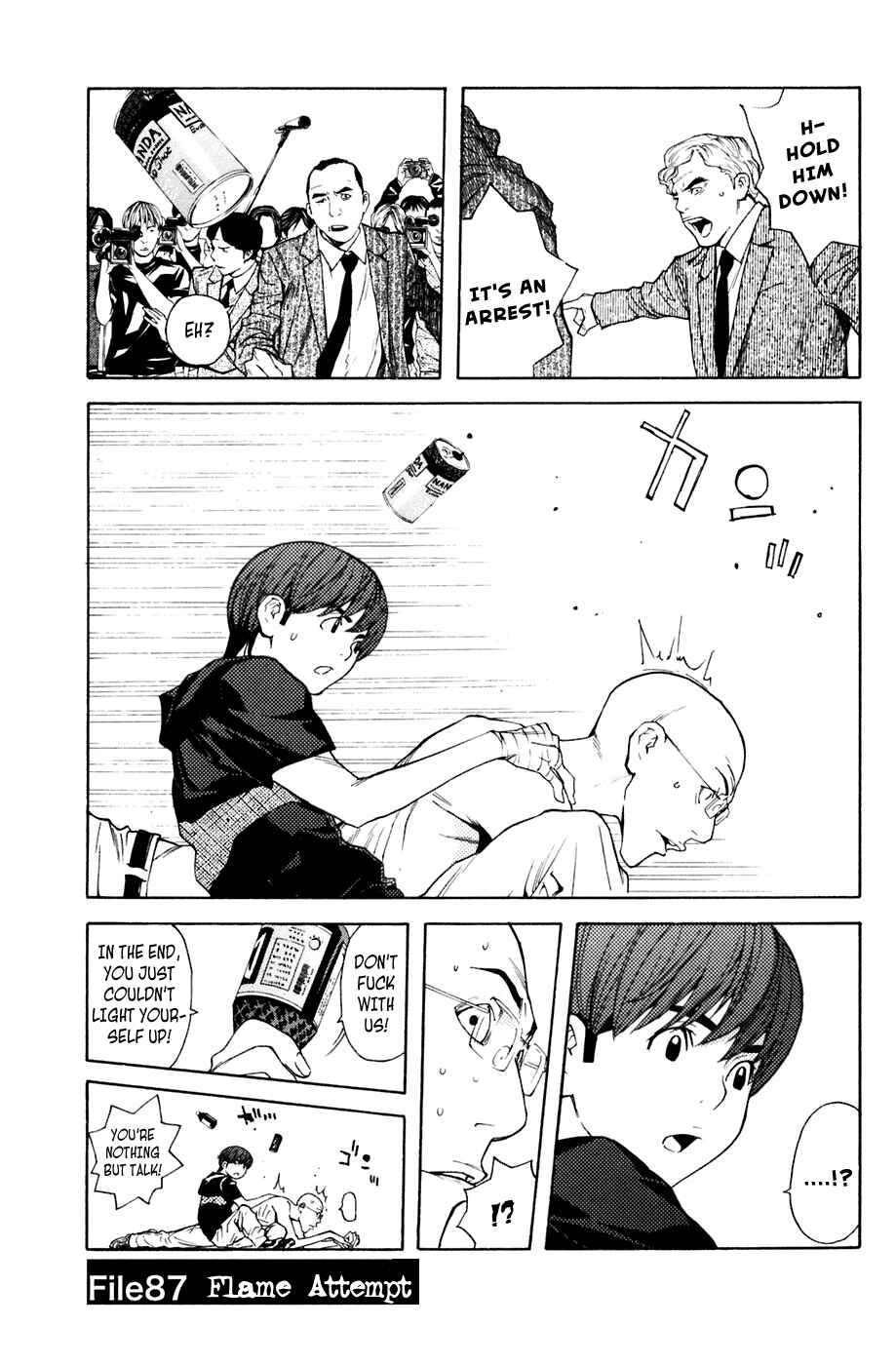Page 1 Chapter 87 Shibatora