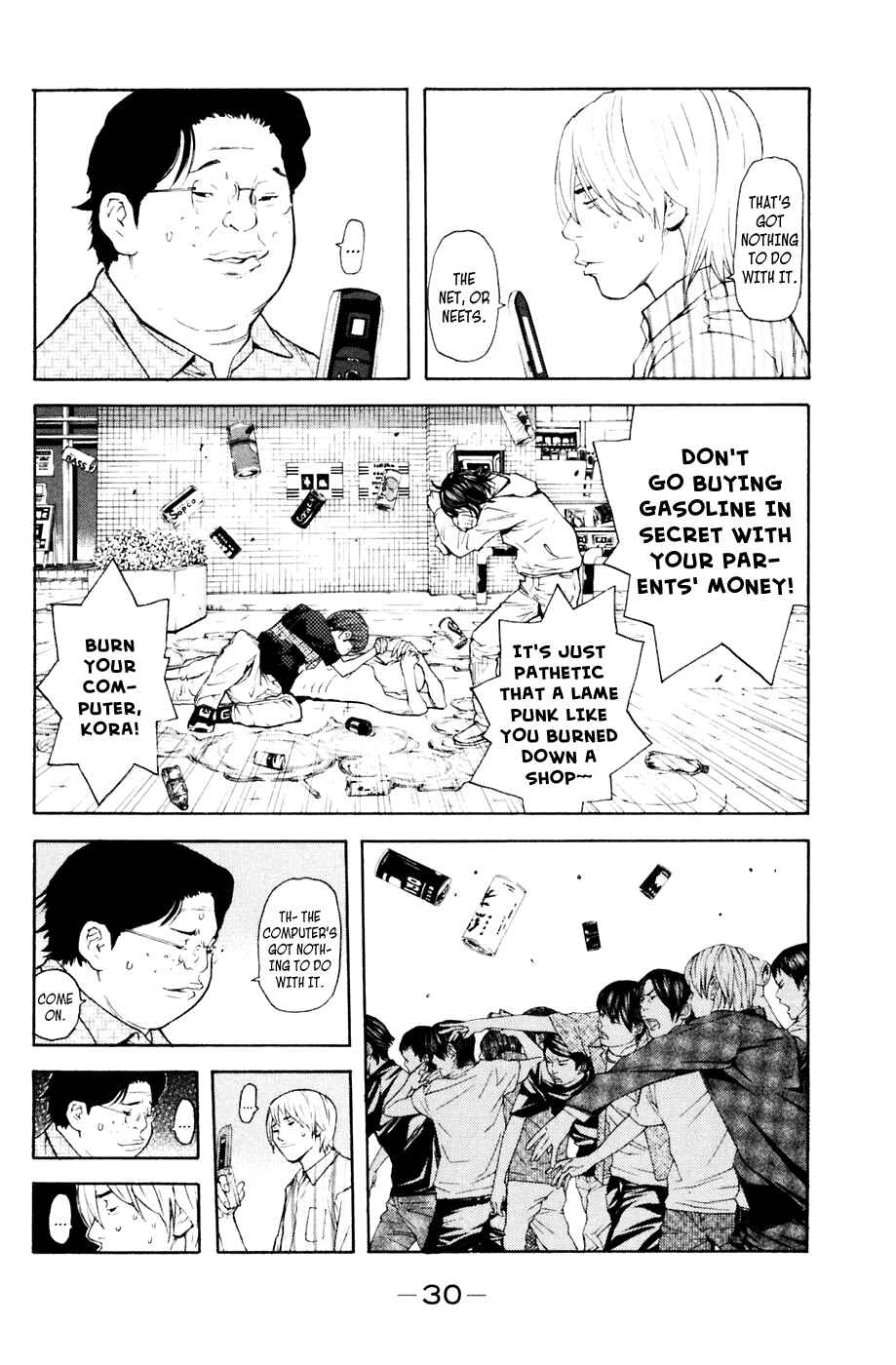 Page 5 Chapter 87 Shibatora