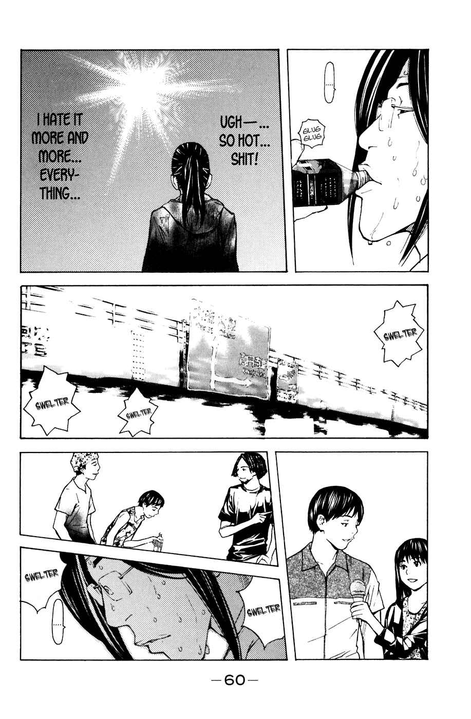 Page 14 Chapter 79 Shibatora