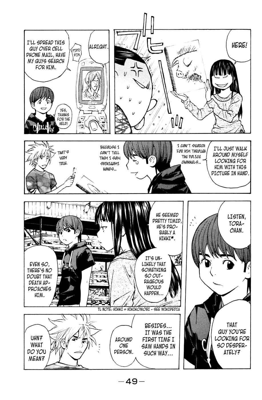 Page 3 Chapter 79 Shibatora
