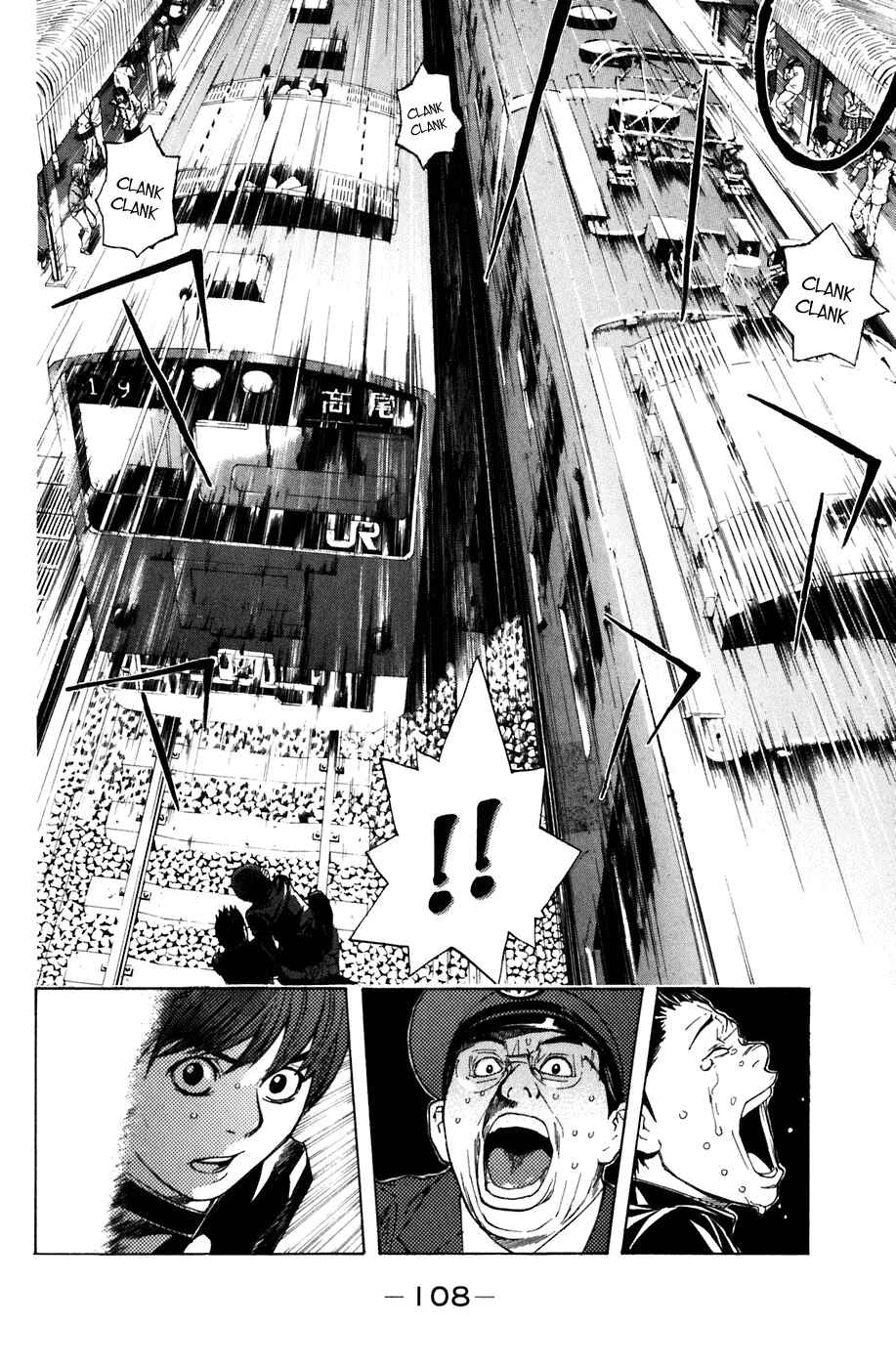 Page 3 Chapter 19 Shibatora