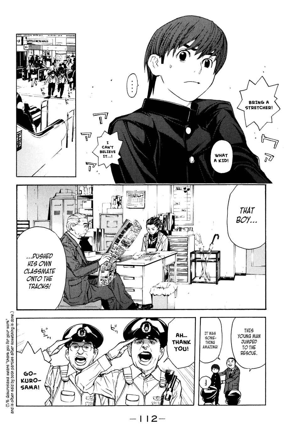 Page 7 Chapter 19 Shibatora