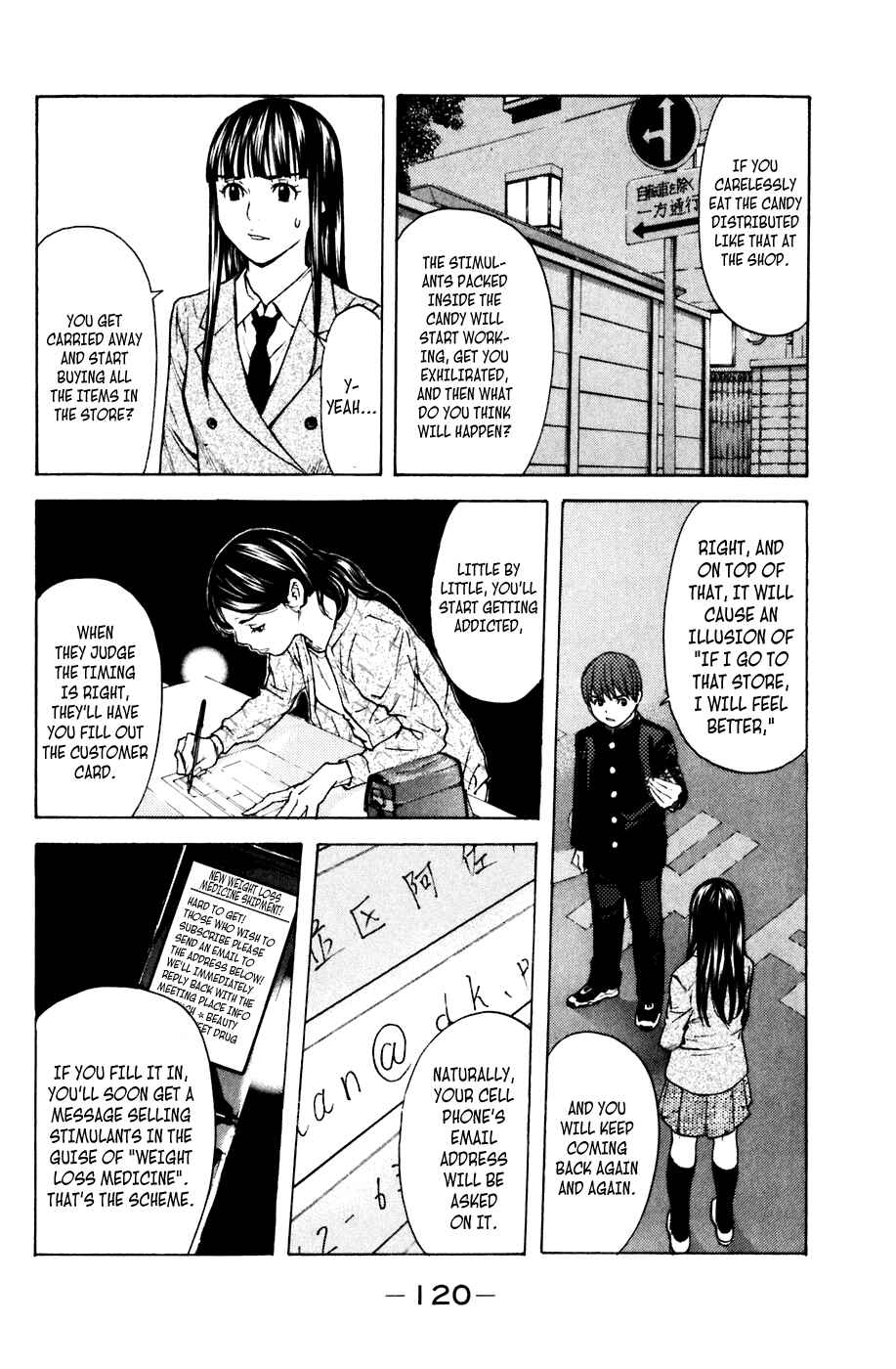 Page 13 Chapter 55 Shibatora