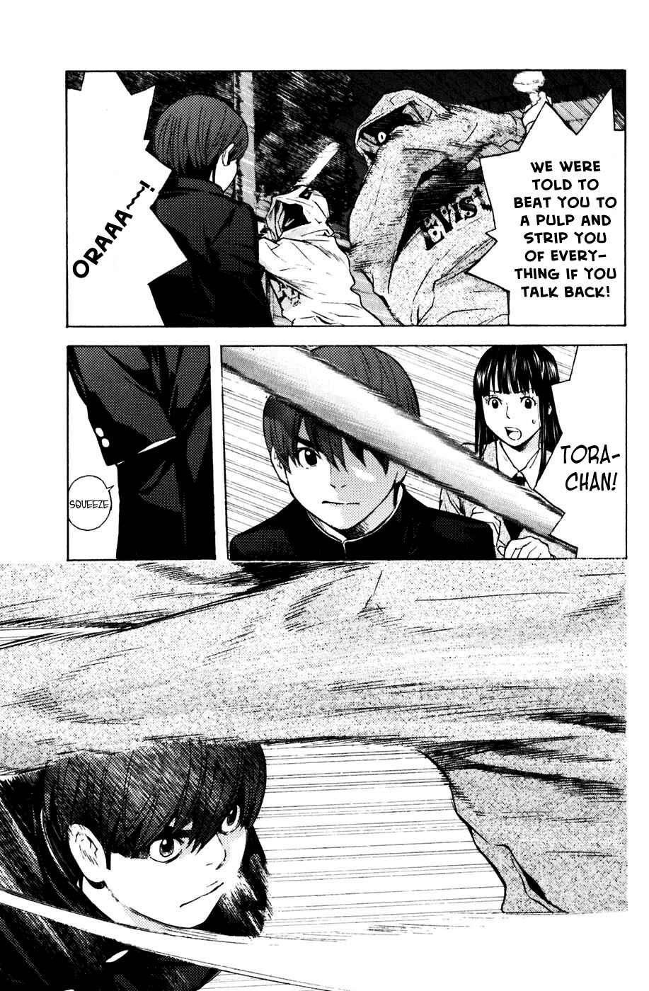 Page 17 Chapter 55 Shibatora
