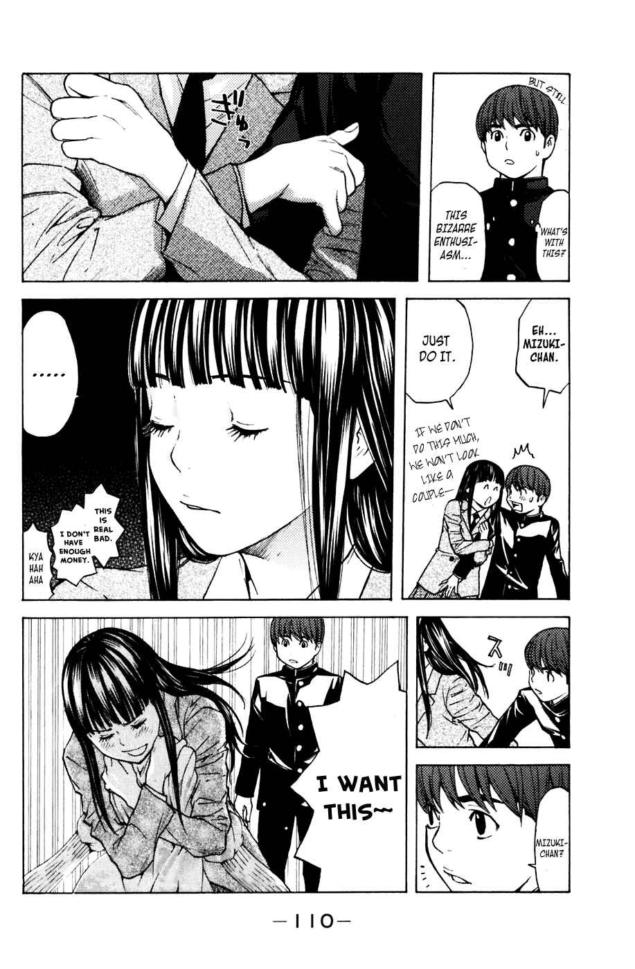Page 3 Chapter 55 Shibatora
