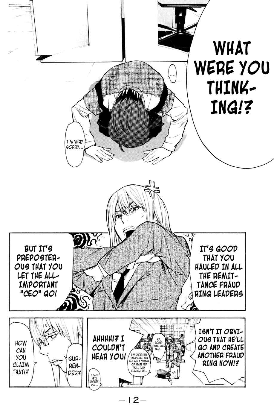 Page 13 Chapter 77 Shibatora