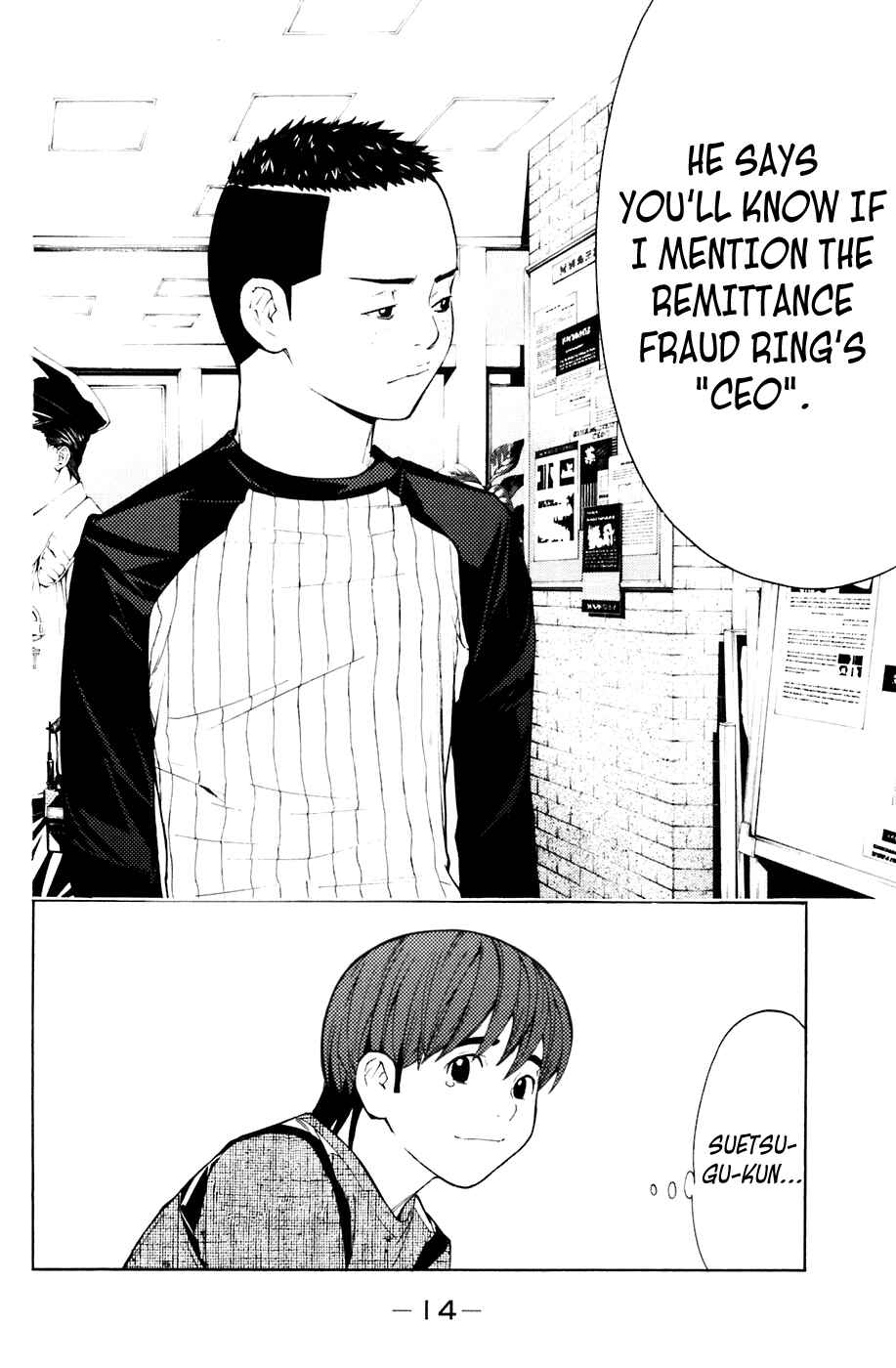 Page 15 Chapter 77 Shibatora