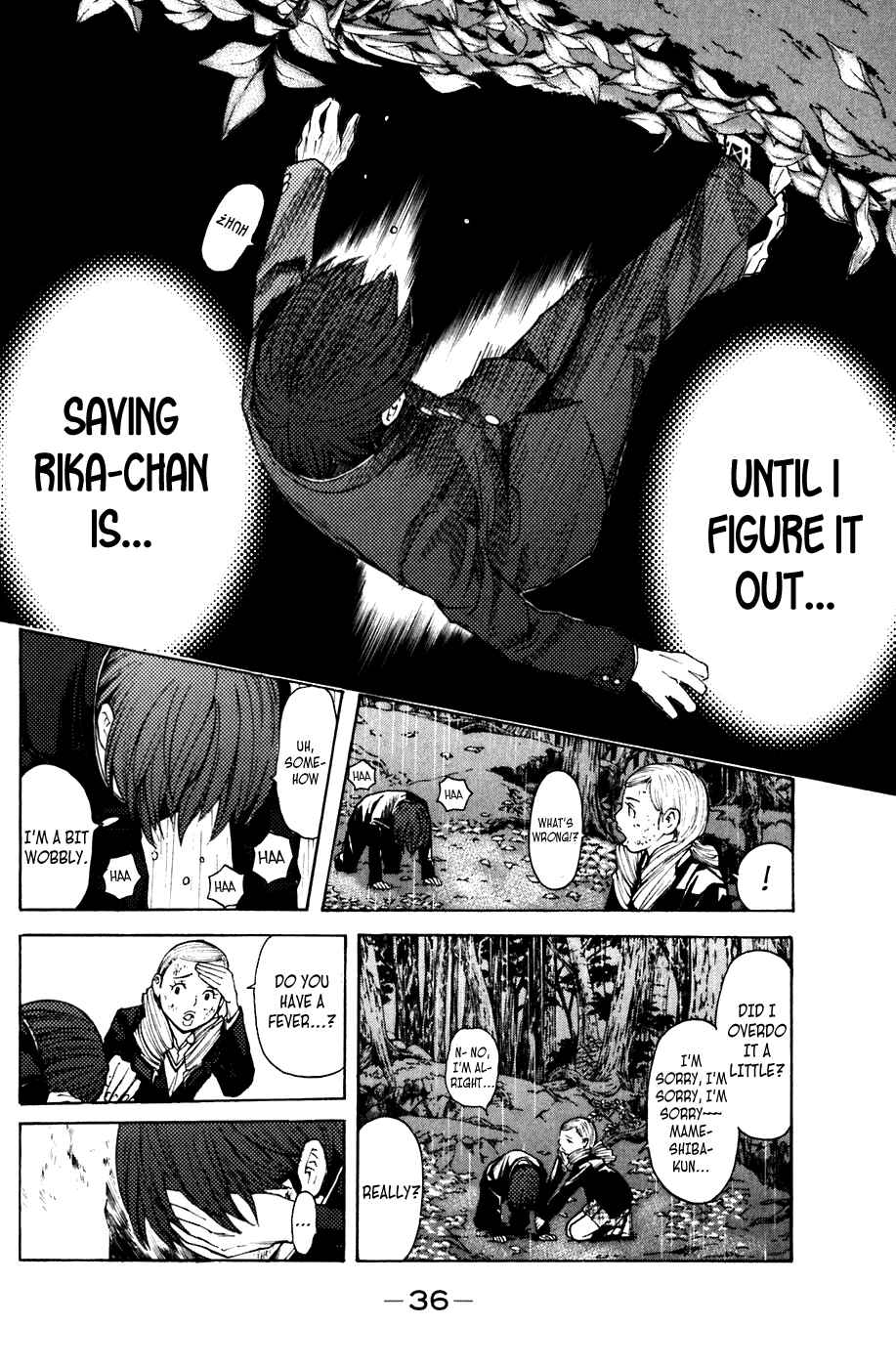 Page 12 Chapter 60 Shibatora