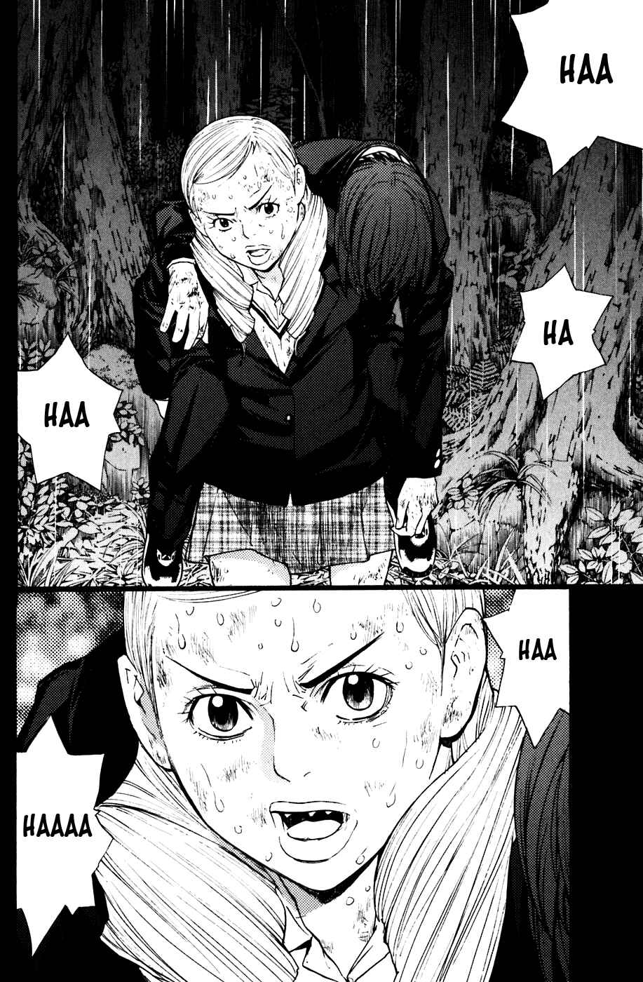 Page 16 Chapter 60 Shibatora
