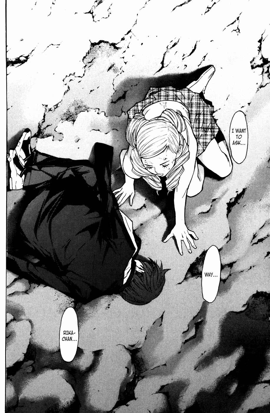 Page 18 Chapter 60 Shibatora