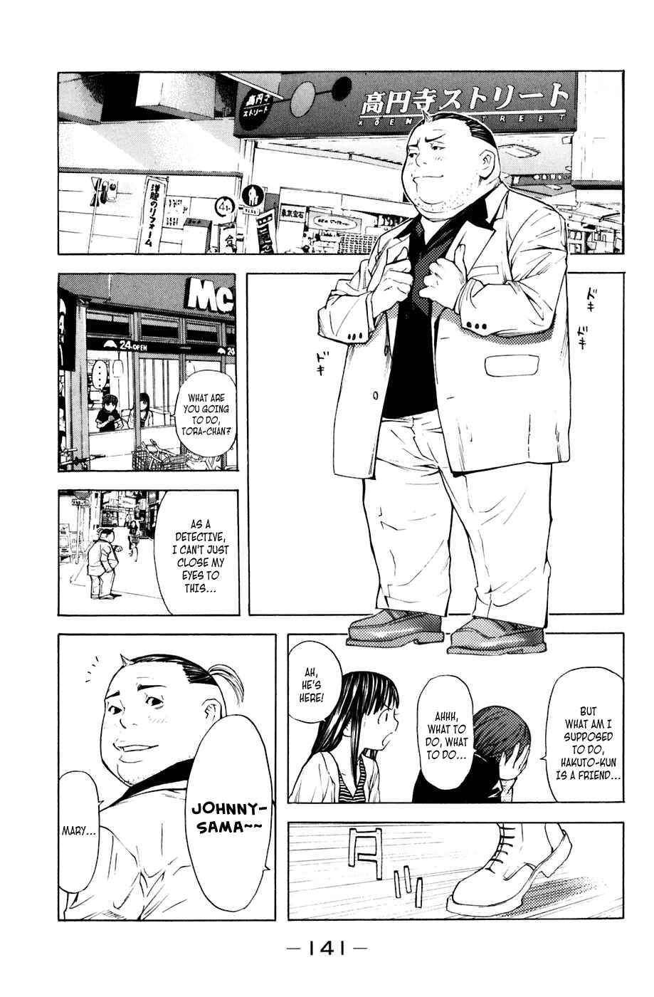 Page 16 Chapter 29 Shibatora