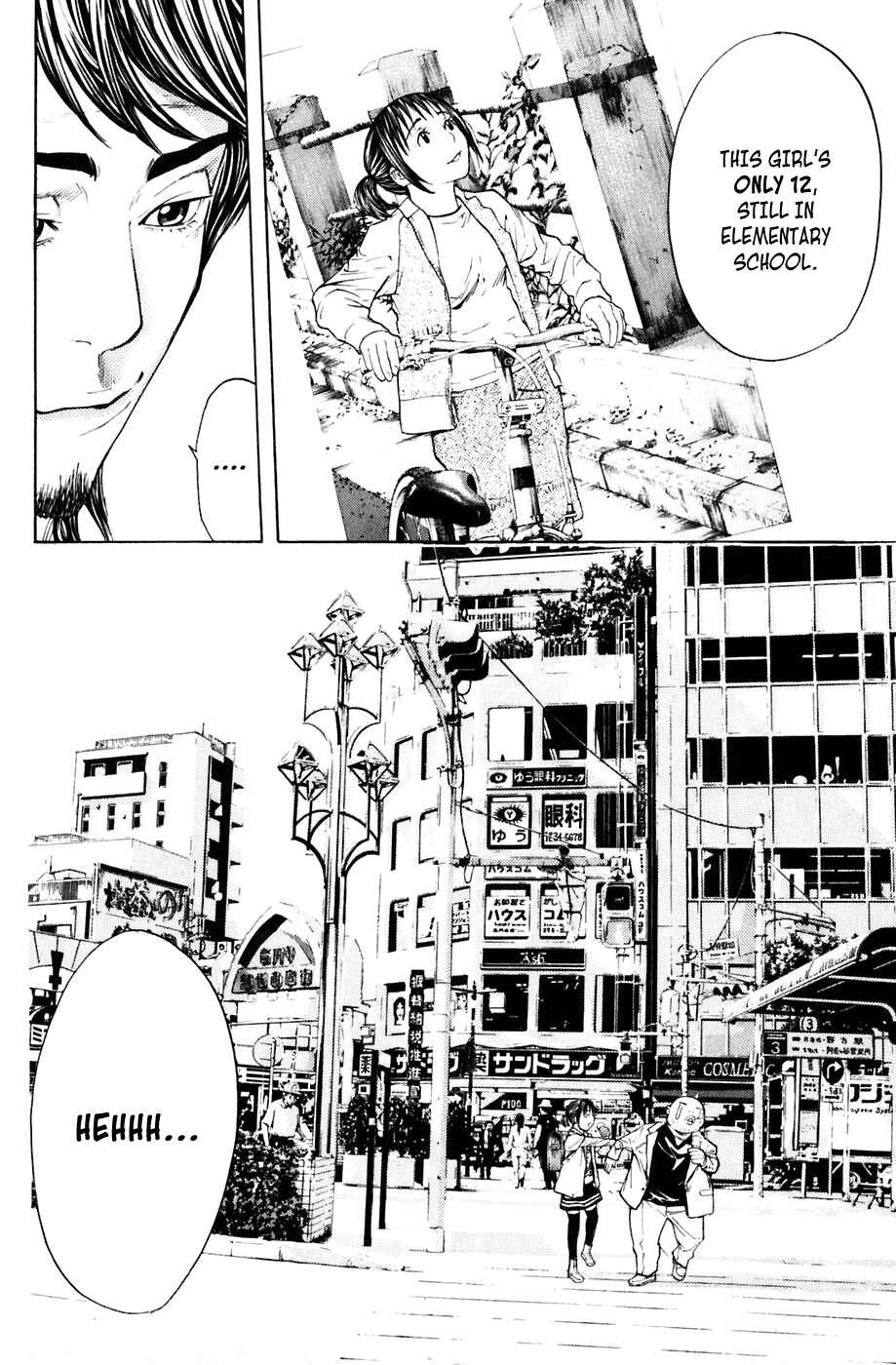 Page 21 Chapter 29 Shibatora