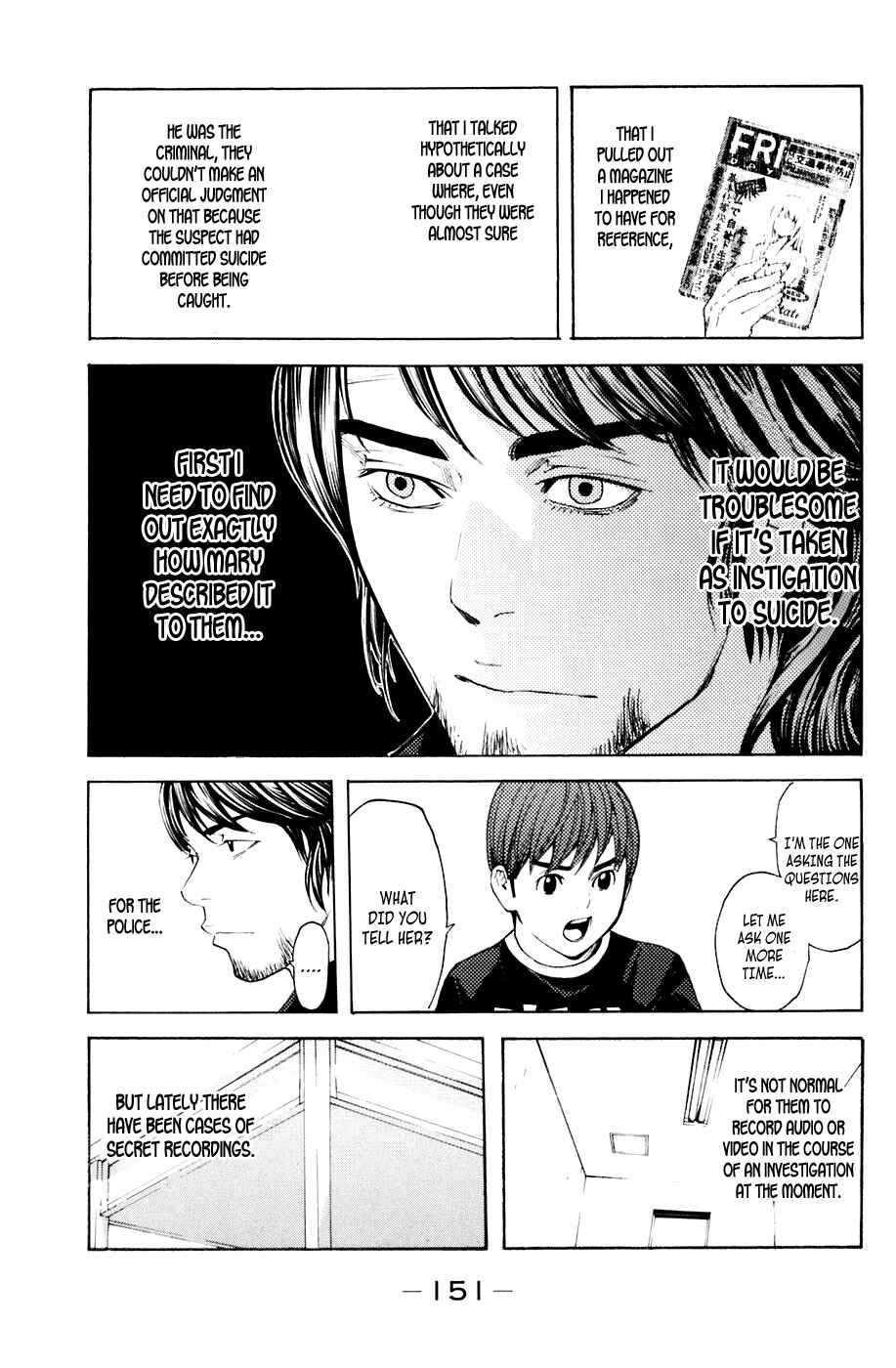 Page 3 Chapter 39 Shibatora