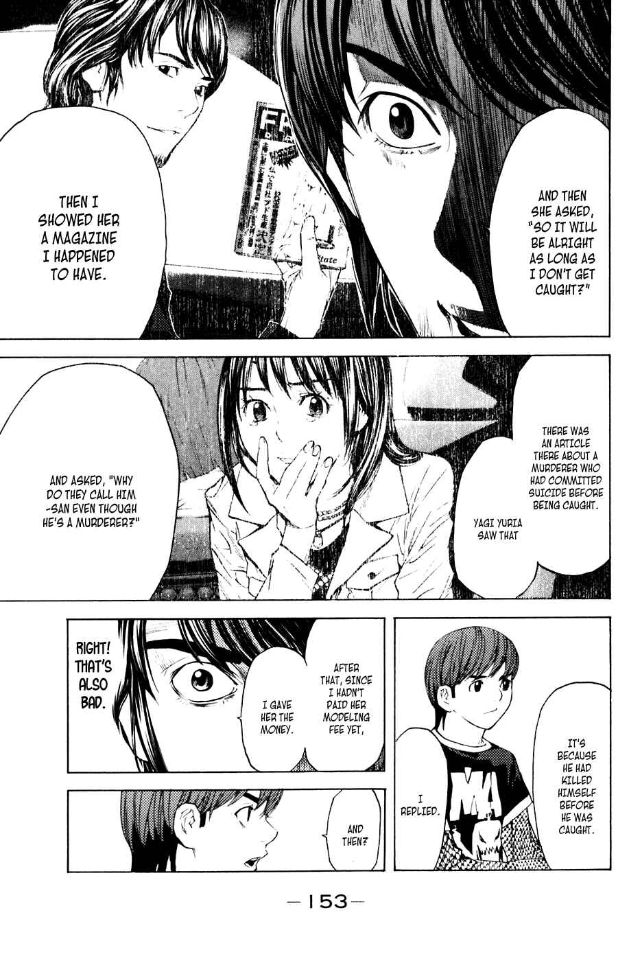 Page 5 Chapter 39 Shibatora