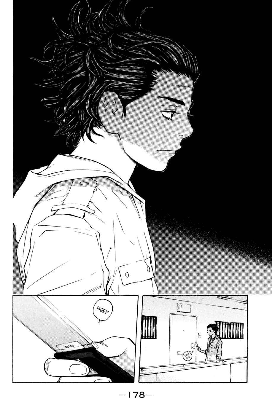 Page 12 Chapter 121 Shibatora