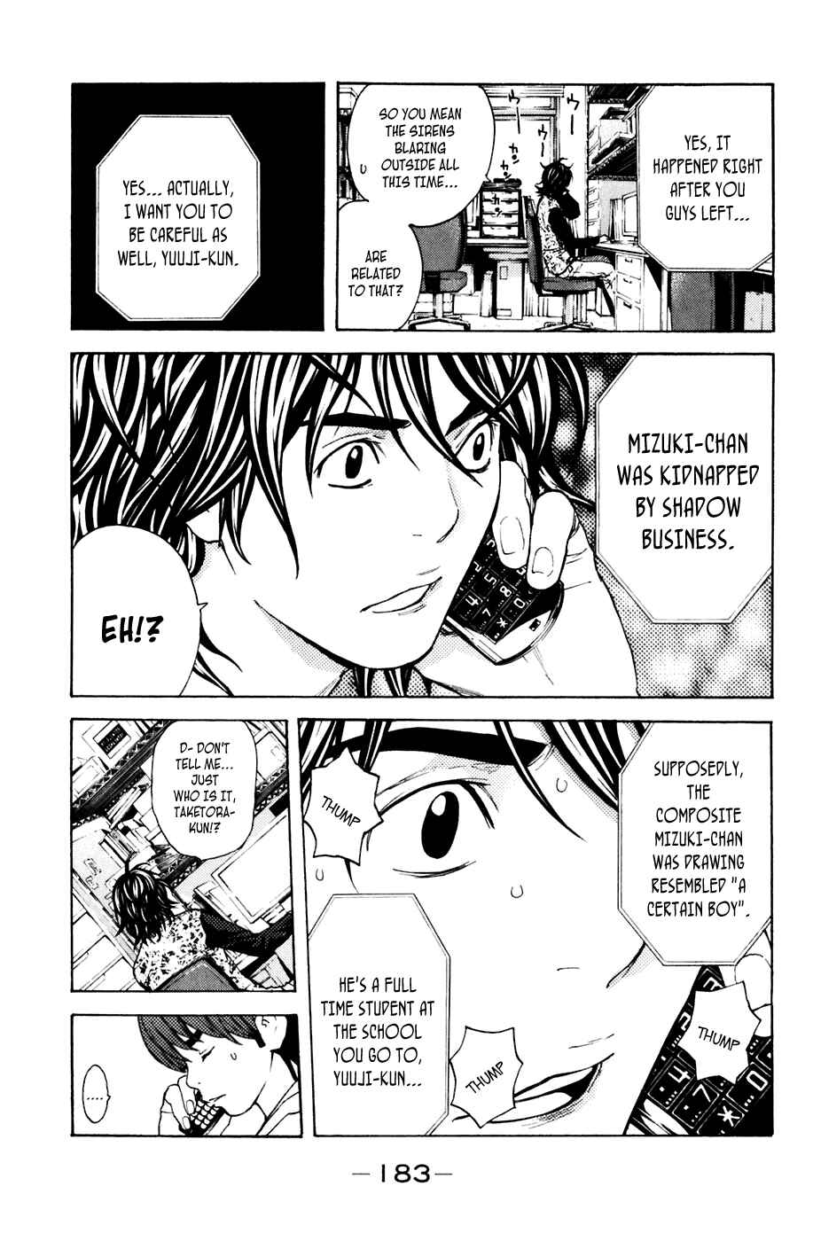Page 17 Chapter 121 Shibatora