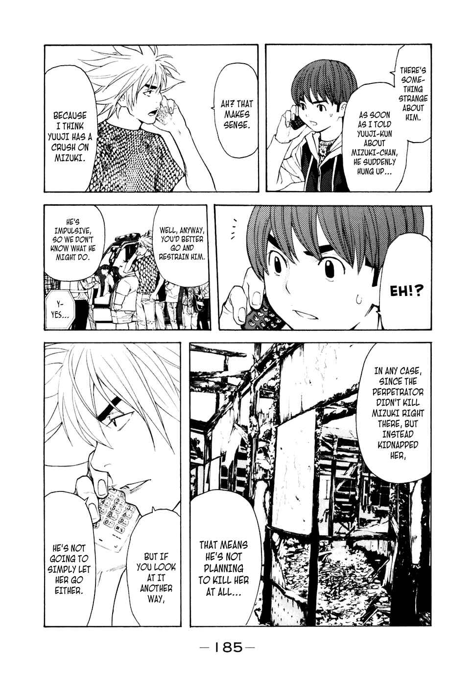 Page 19 Chapter 121 Shibatora