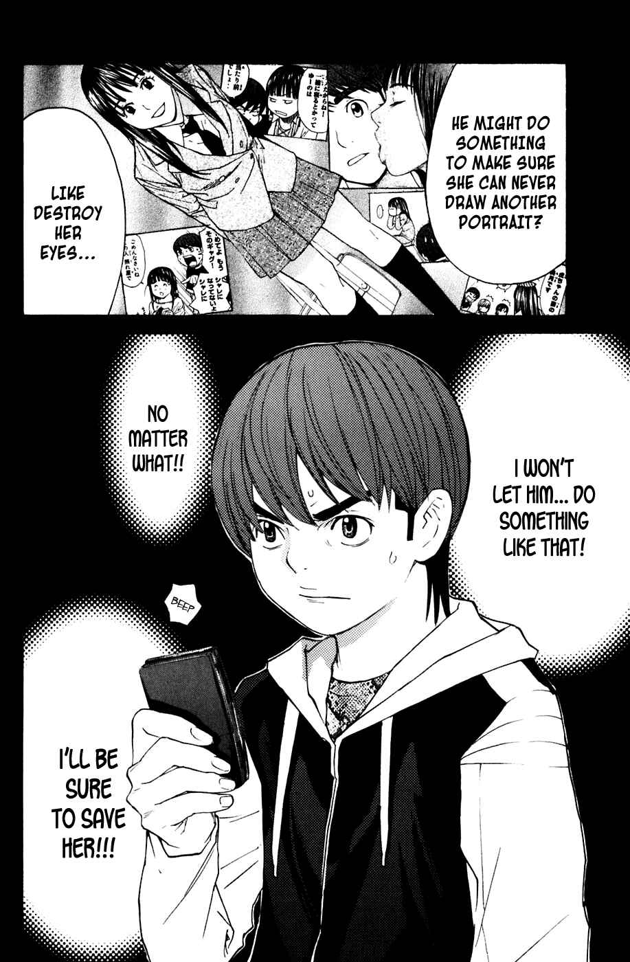 Page 20 Chapter 121 Shibatora