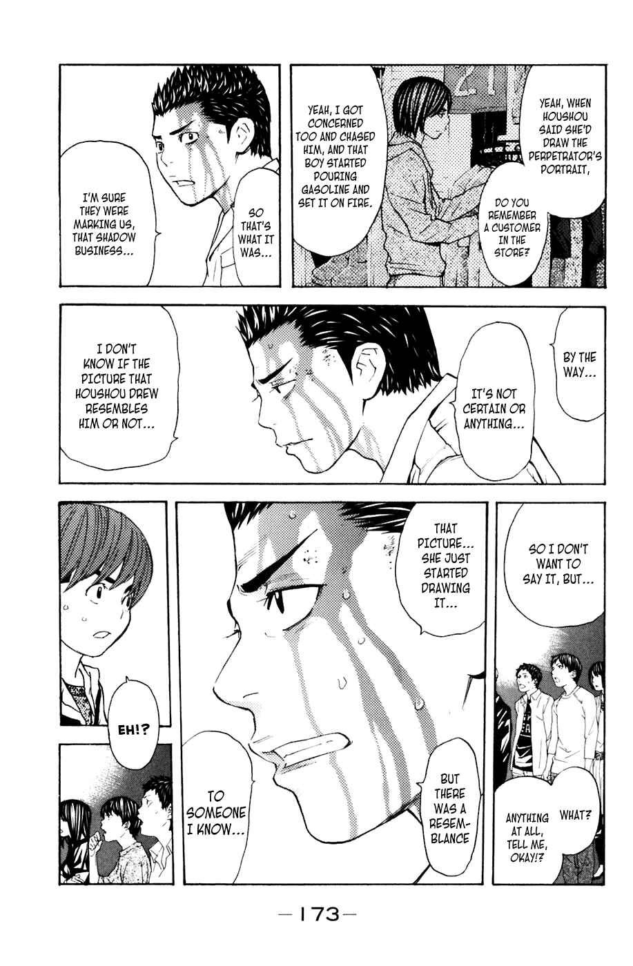 Page 7 Chapter 121 Shibatora