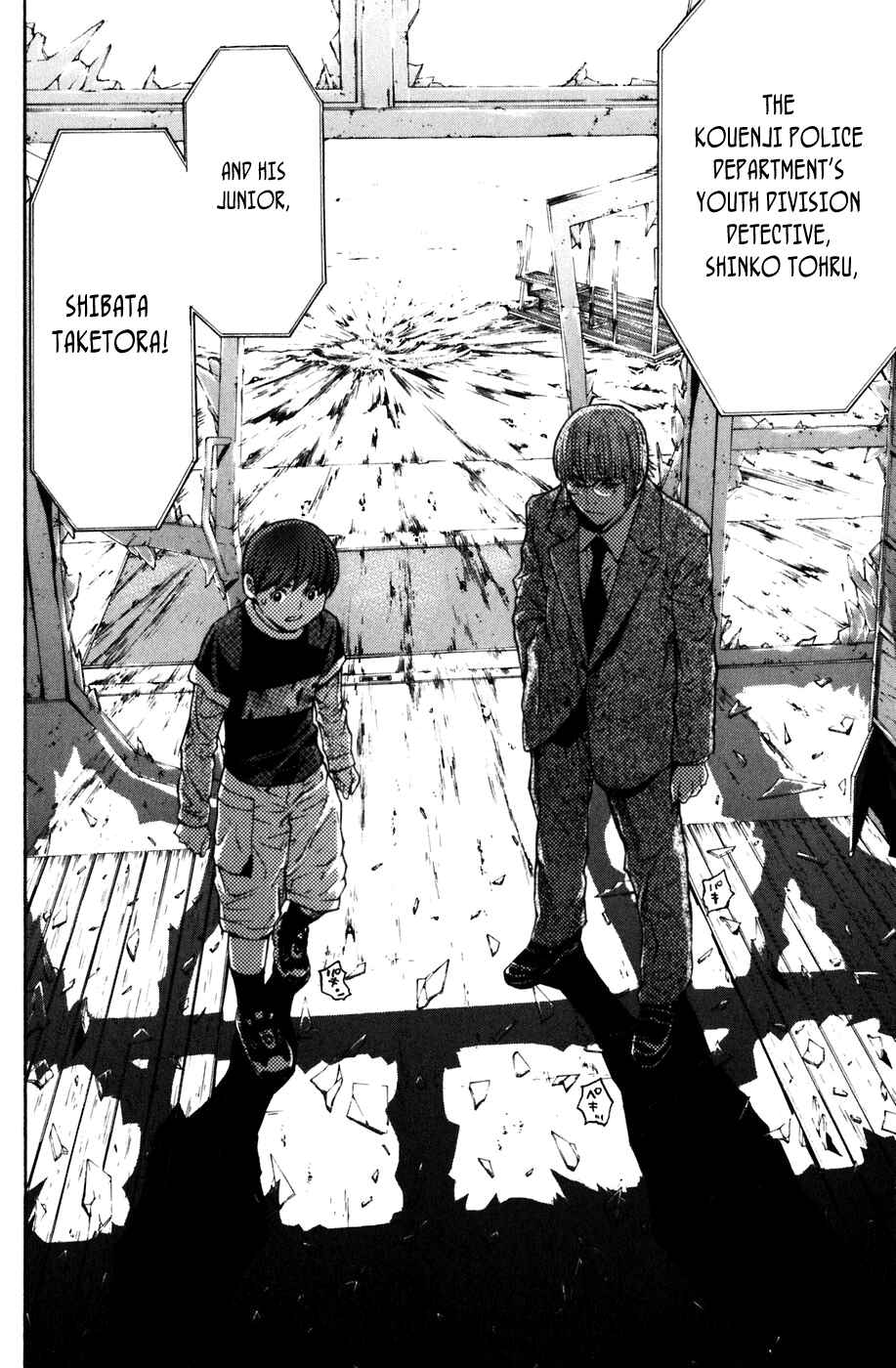 Page 15 Chapter 10 Shibatora