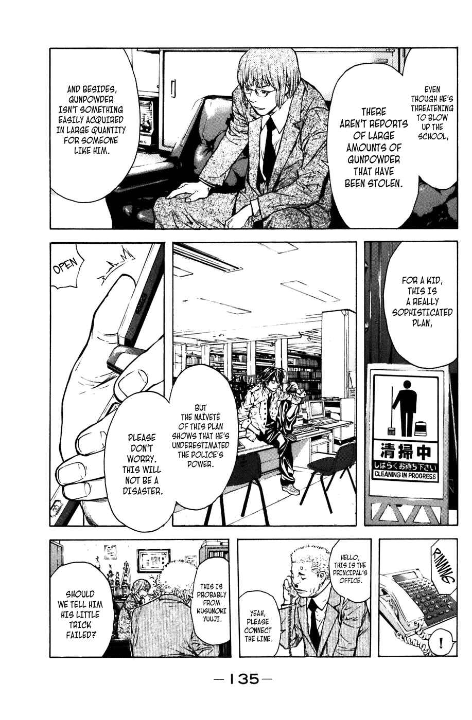 Page 18 Chapter 10 Shibatora
