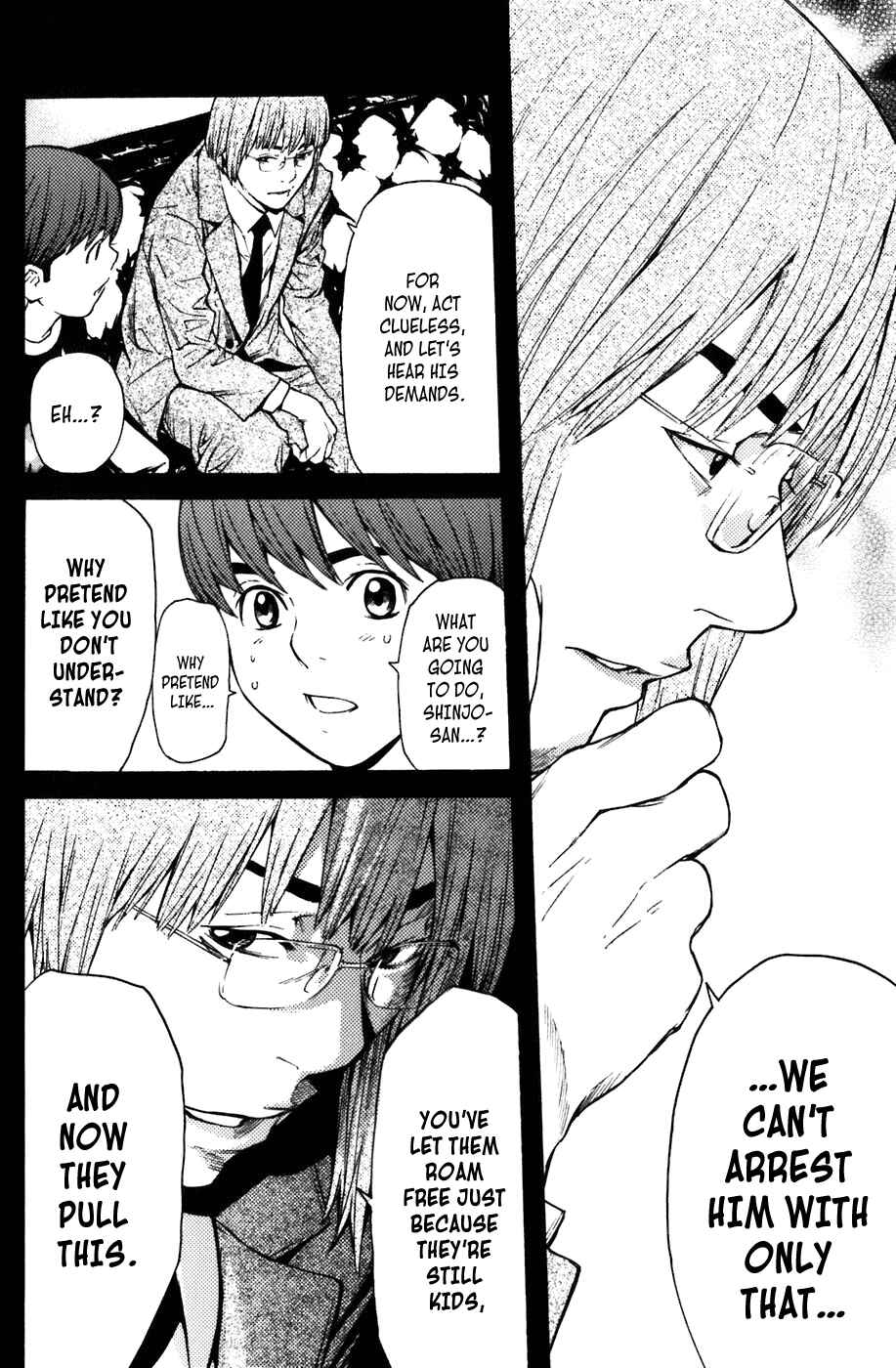 Page 19 Chapter 10 Shibatora