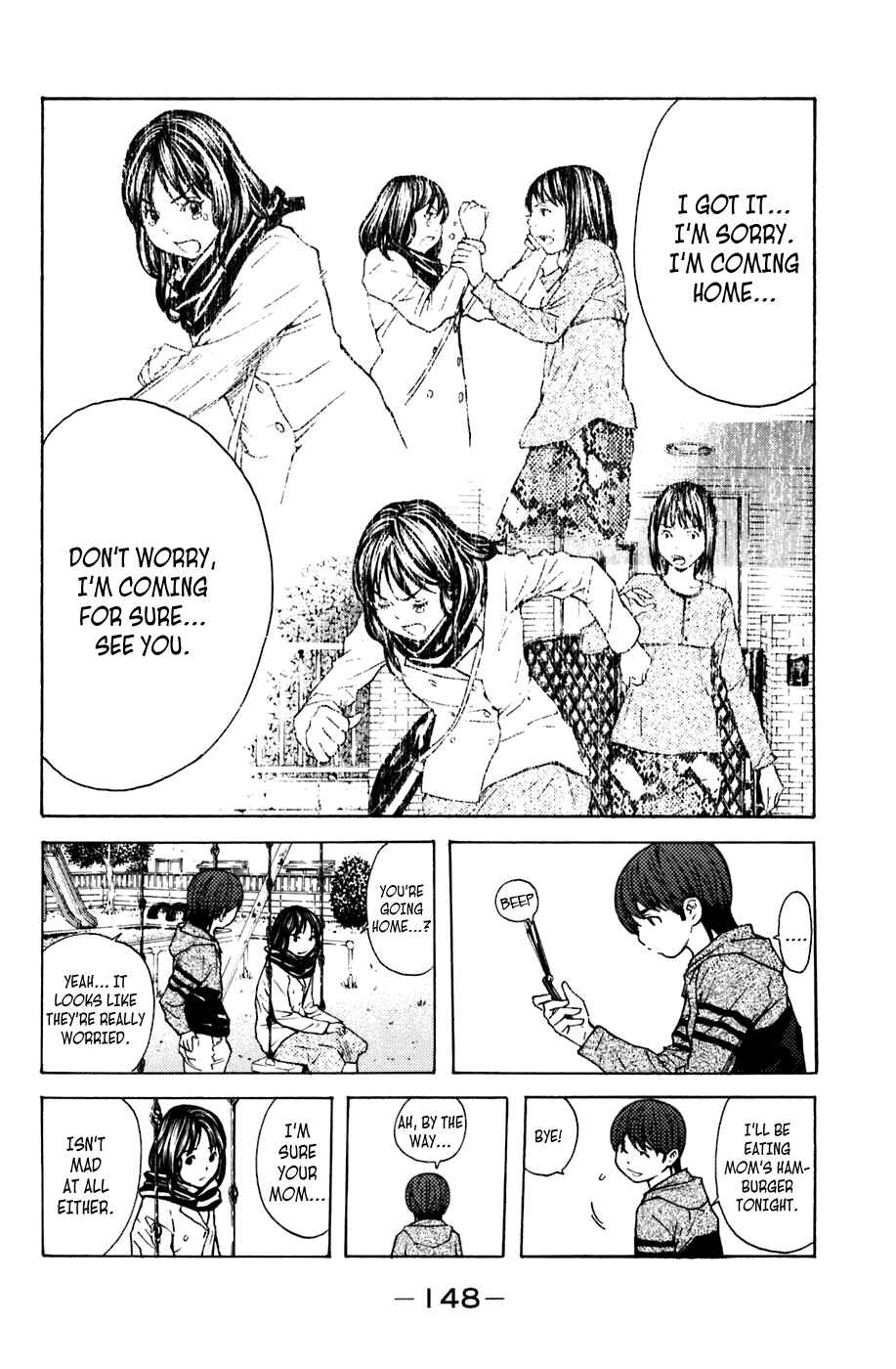 Page 18 Chapter 101 Shibatora