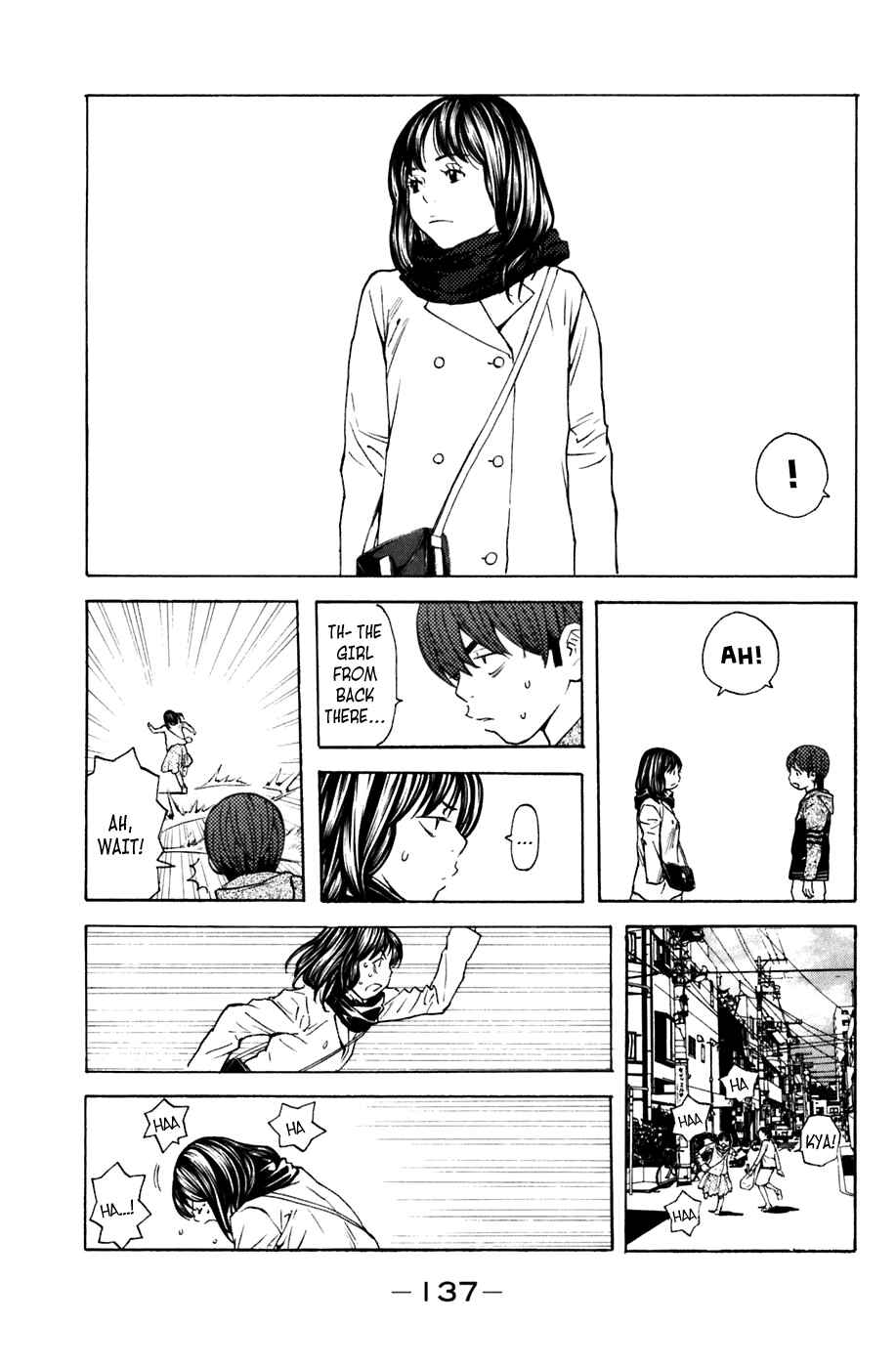 Page 7 Chapter 101 Shibatora