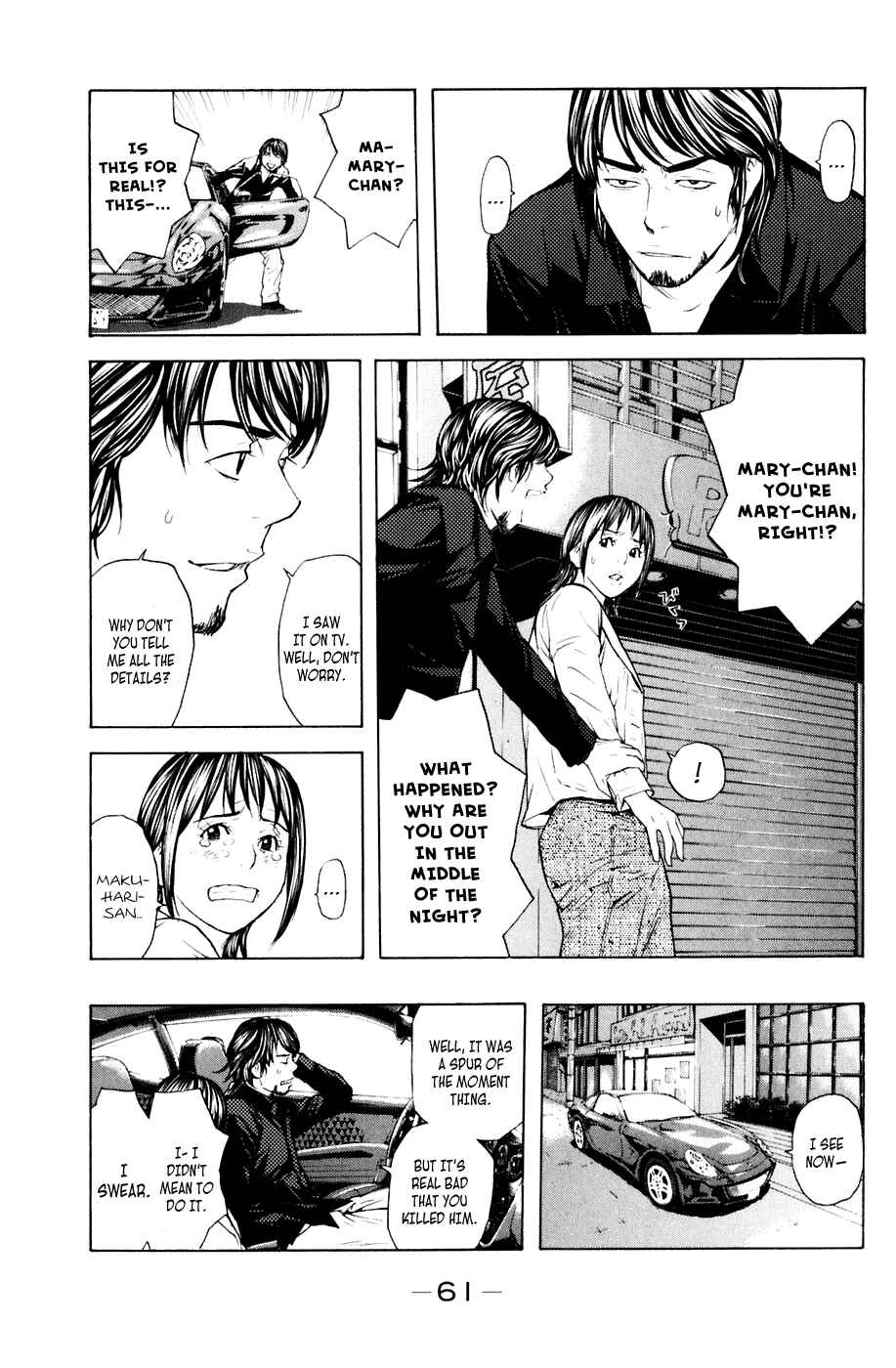 Page 16 Chapter 34 Shibatora