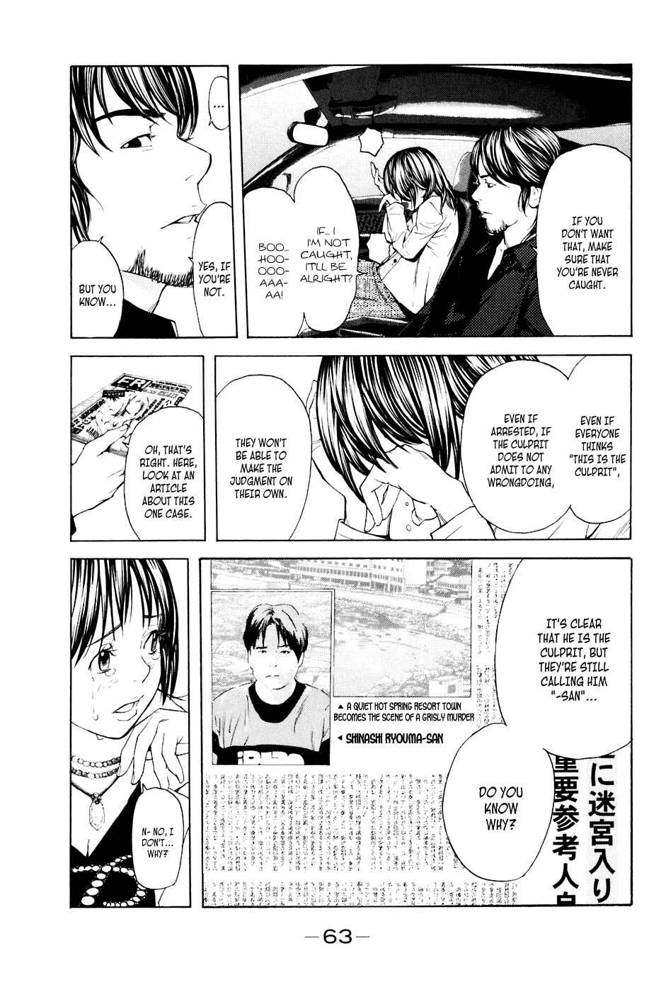 Page 18 Chapter 34 Shibatora