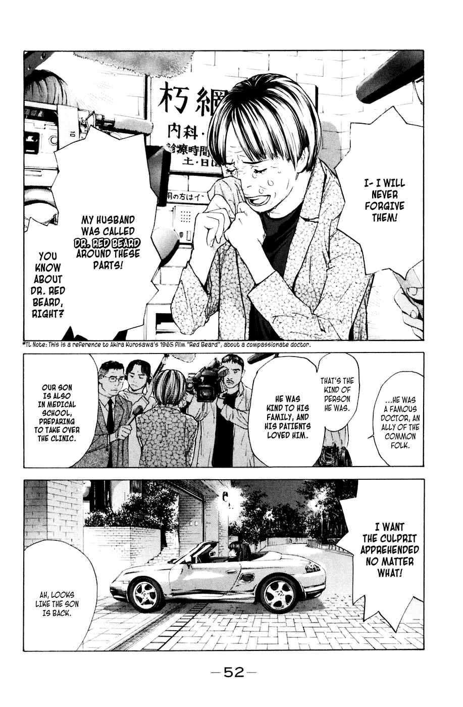 Page 8 Chapter 34 Shibatora