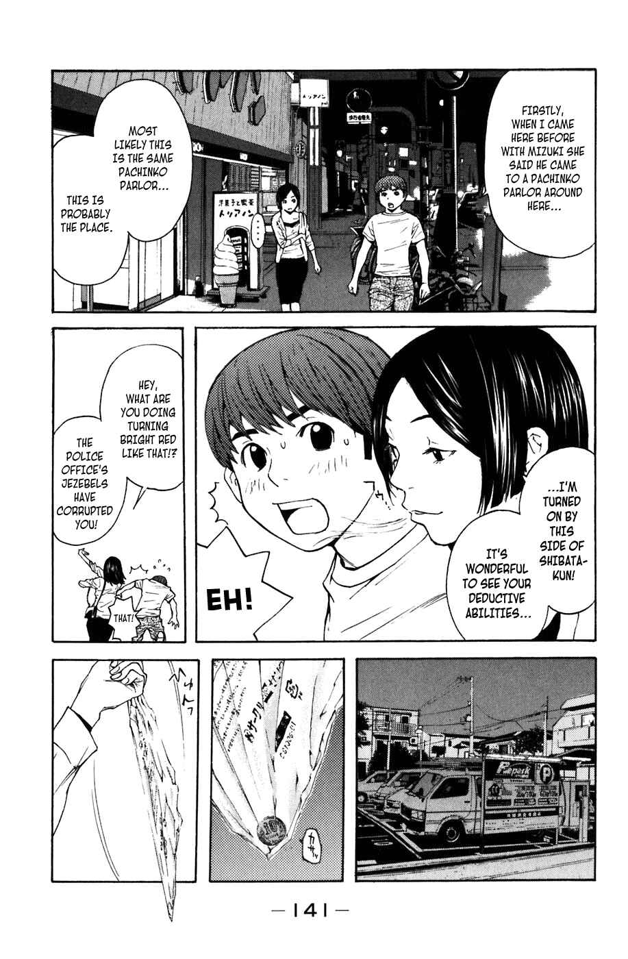 Page 12 Chapter 3 Shibatora