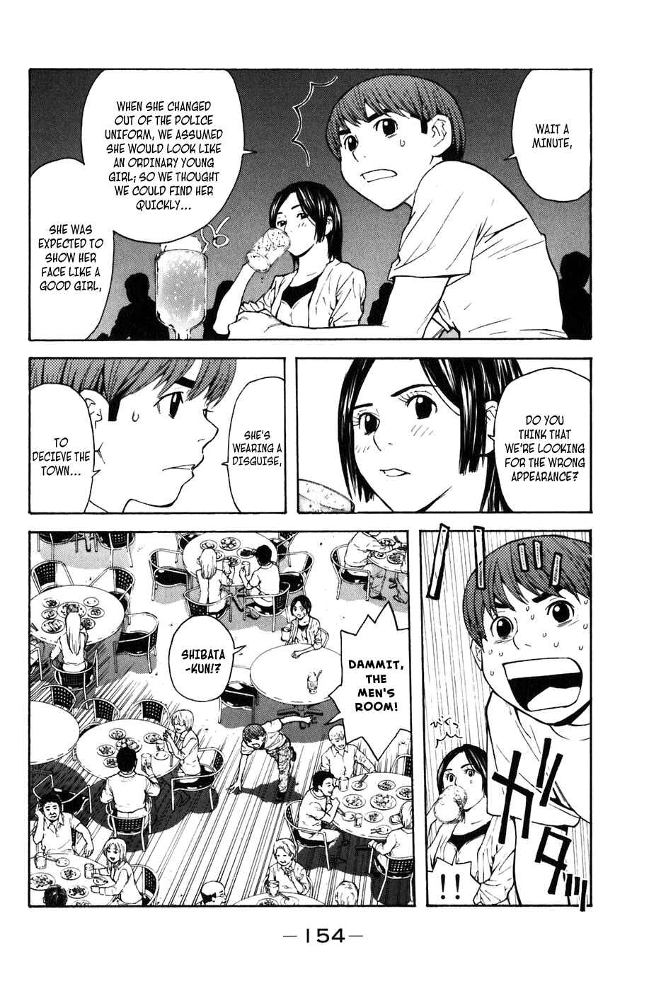 Page 24 Chapter 3 Shibatora