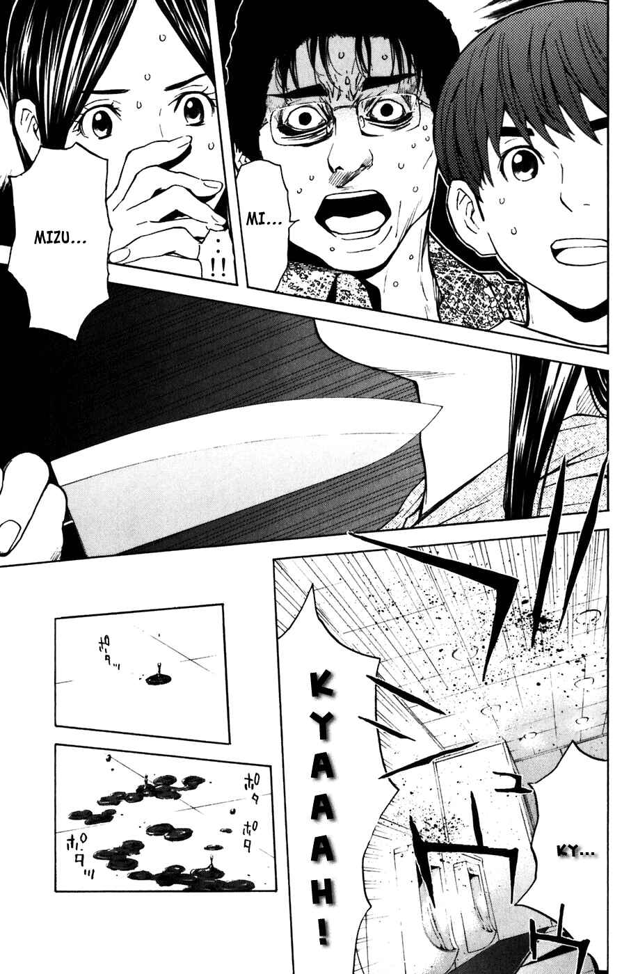 Page 37 Chapter 3 Shibatora