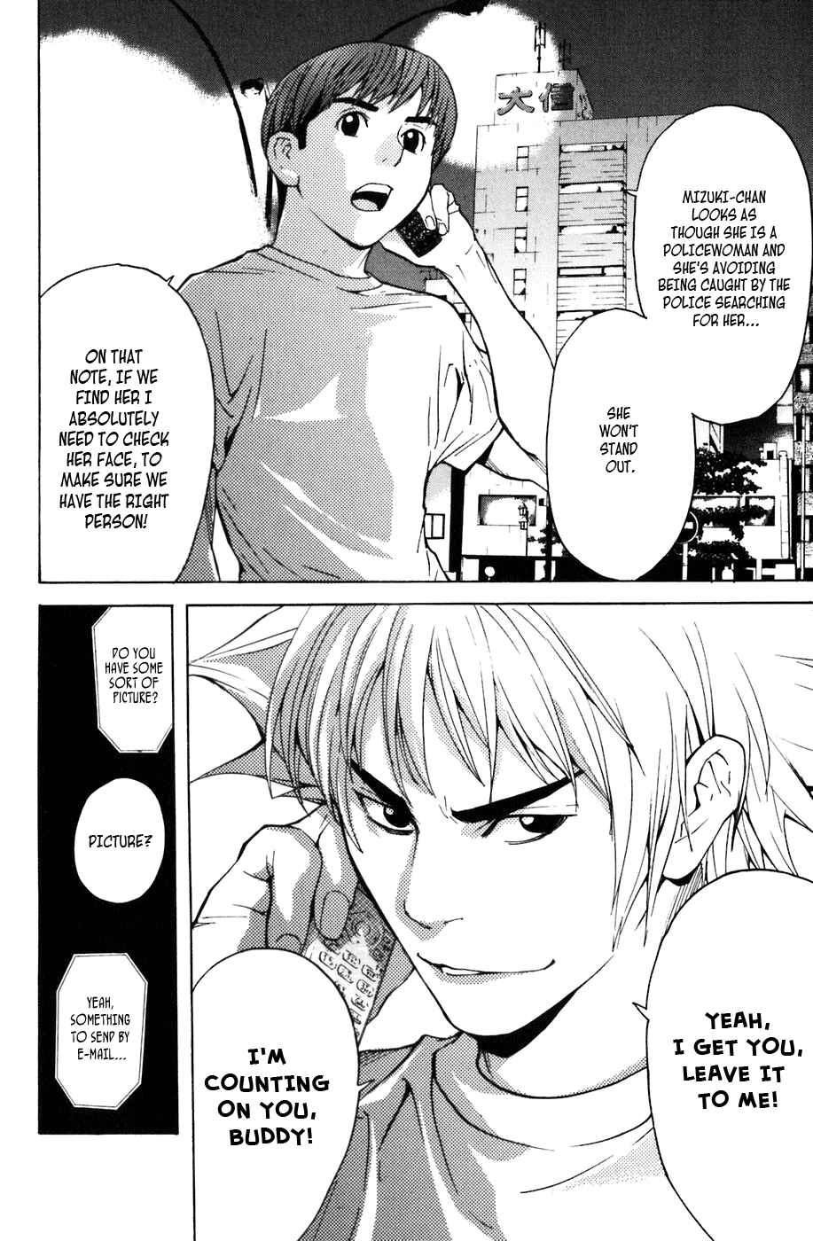 Page 8 Chapter 3 Shibatora