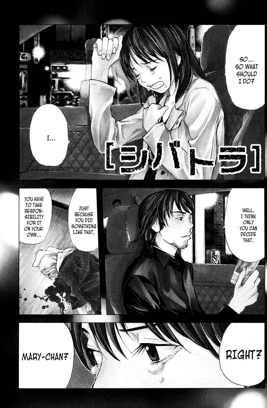Page 1 Chapter 35 Shibatora