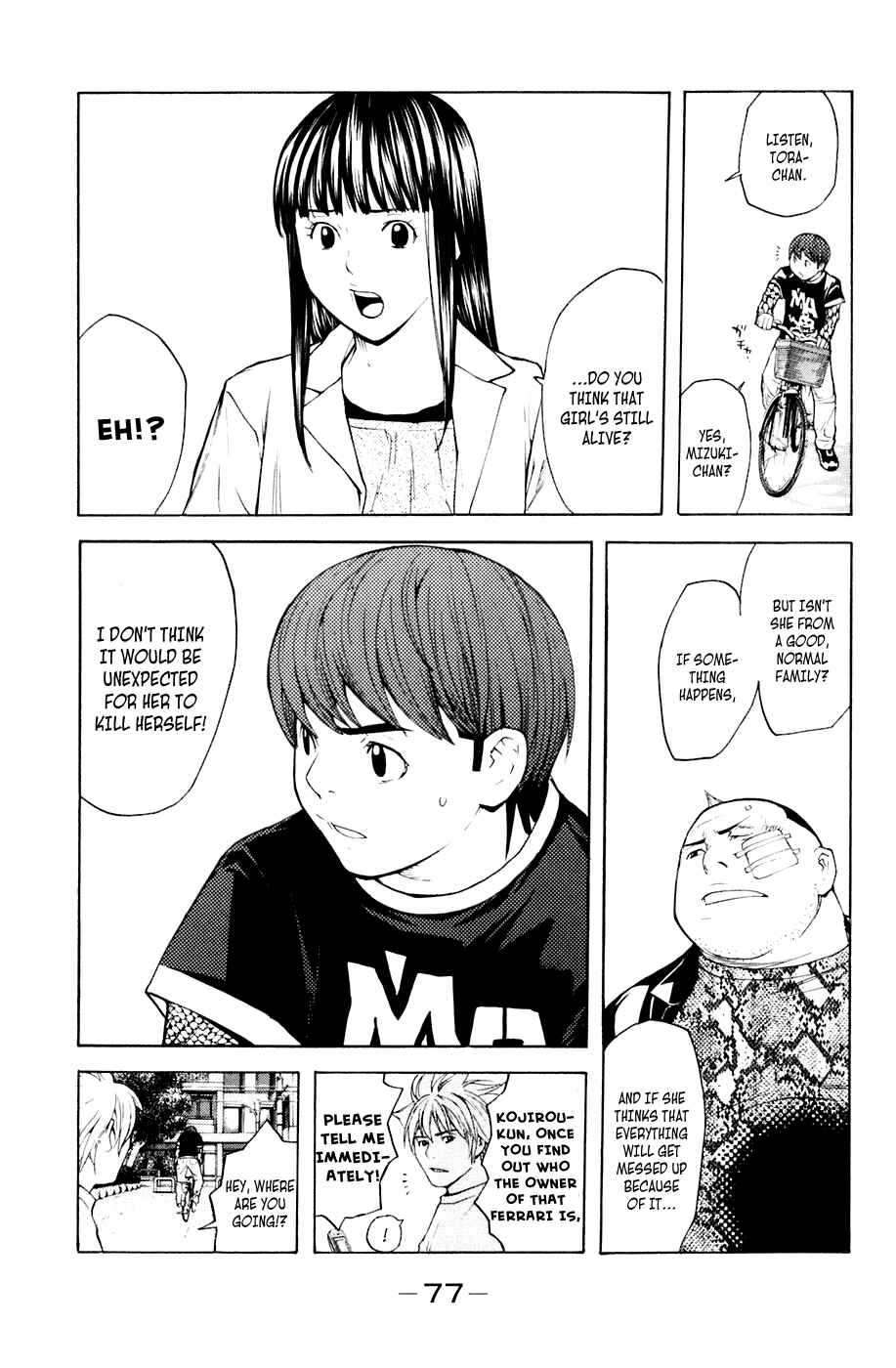 Page 13 Chapter 35 Shibatora