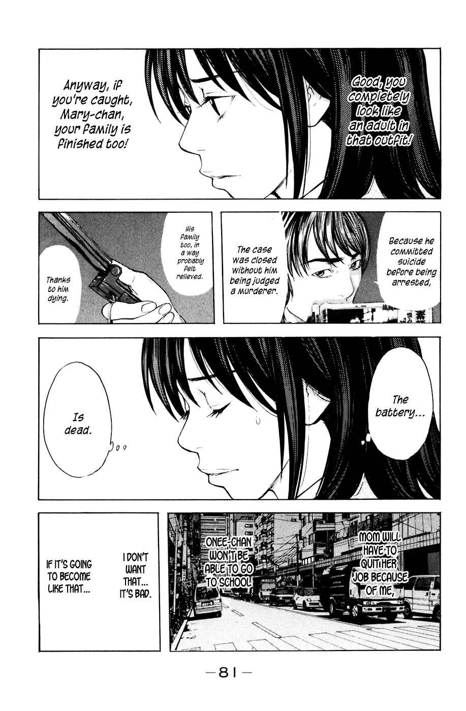Page 17 Chapter 35 Shibatora