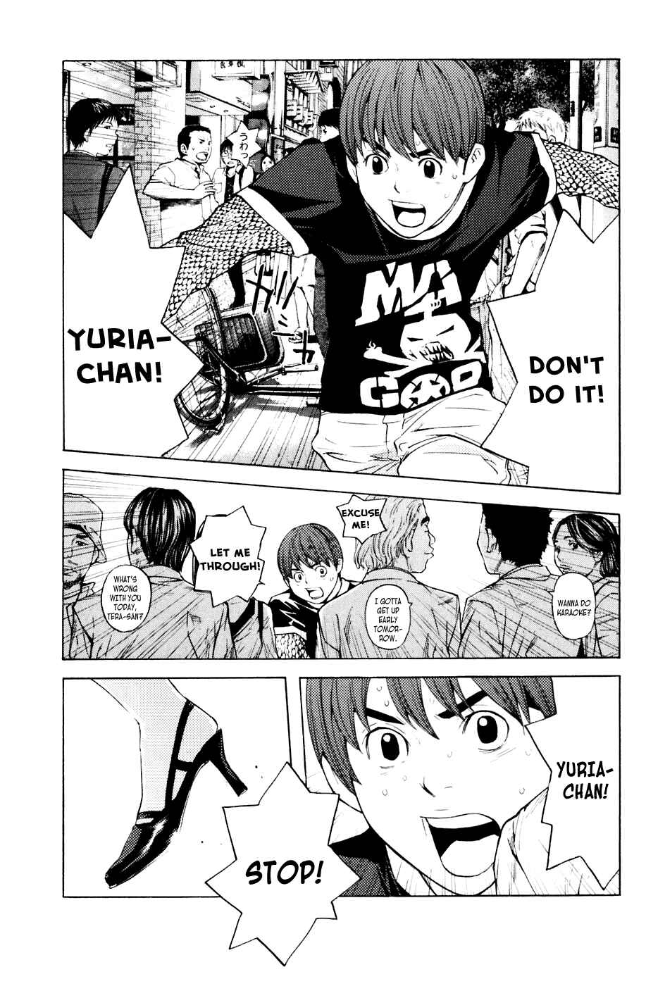 Page 21 Chapter 35 Shibatora