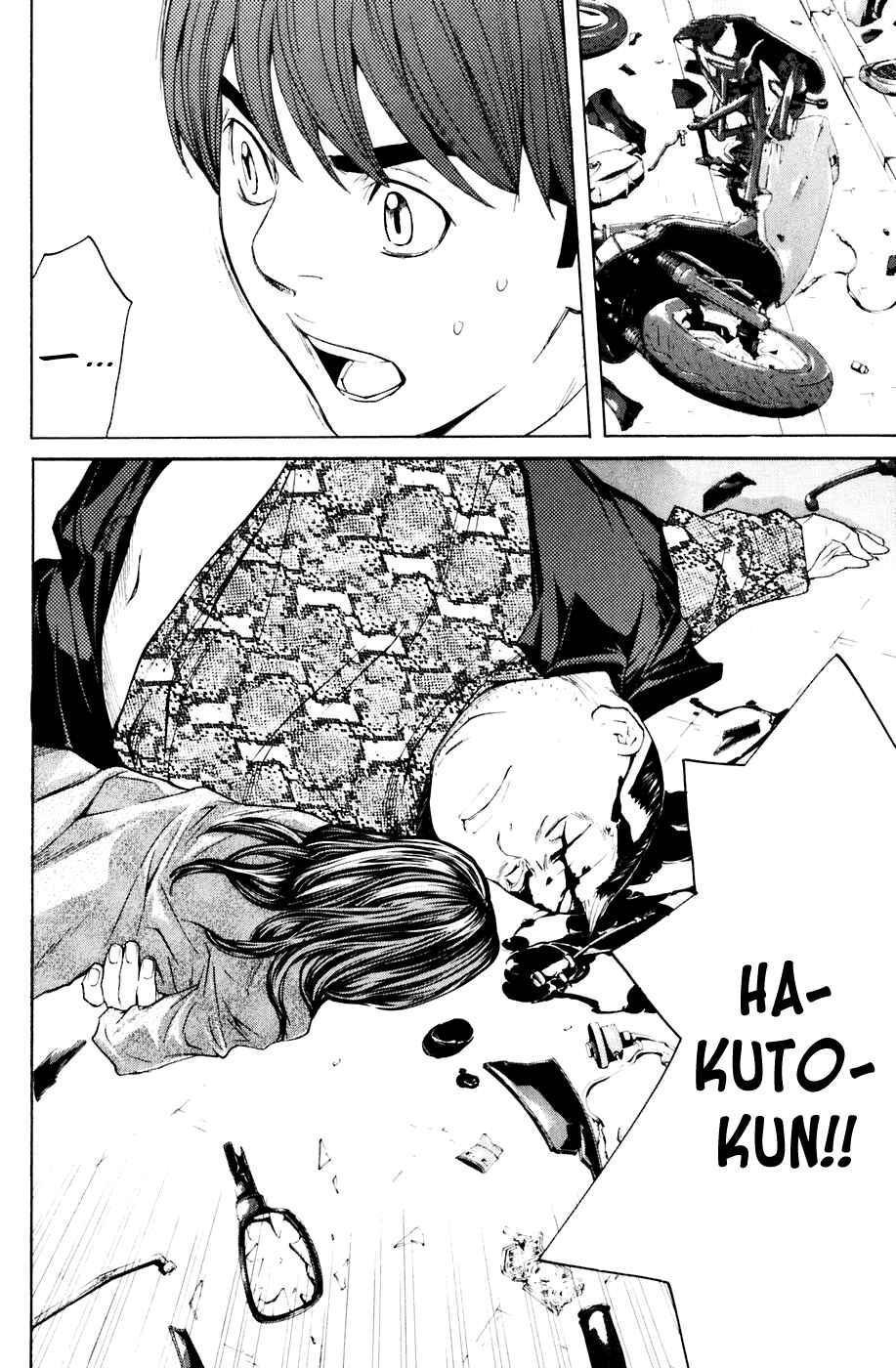 Page 24 Chapter 35 Shibatora