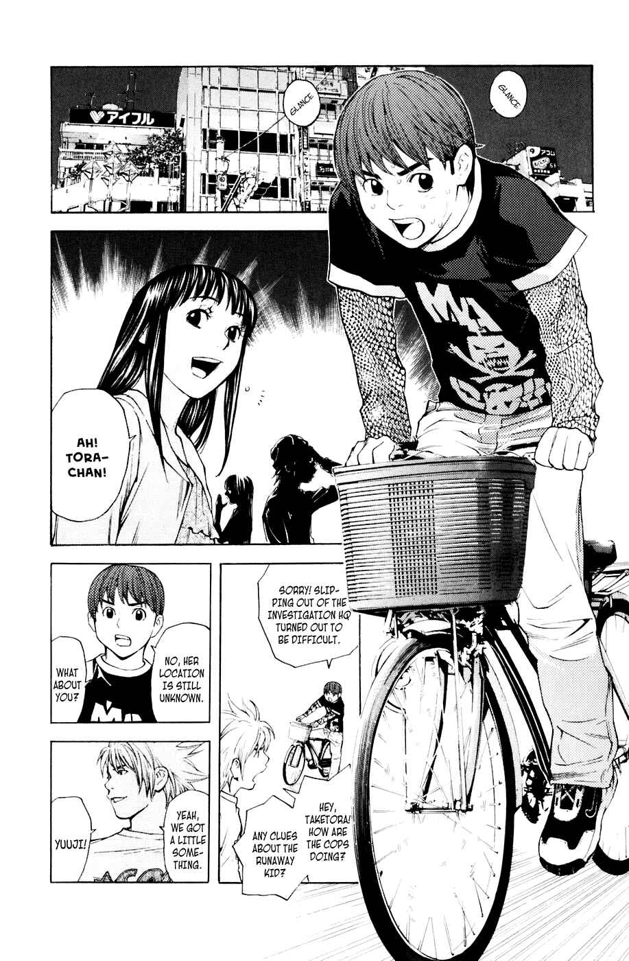 Page 7 Chapter 35 Shibatora
