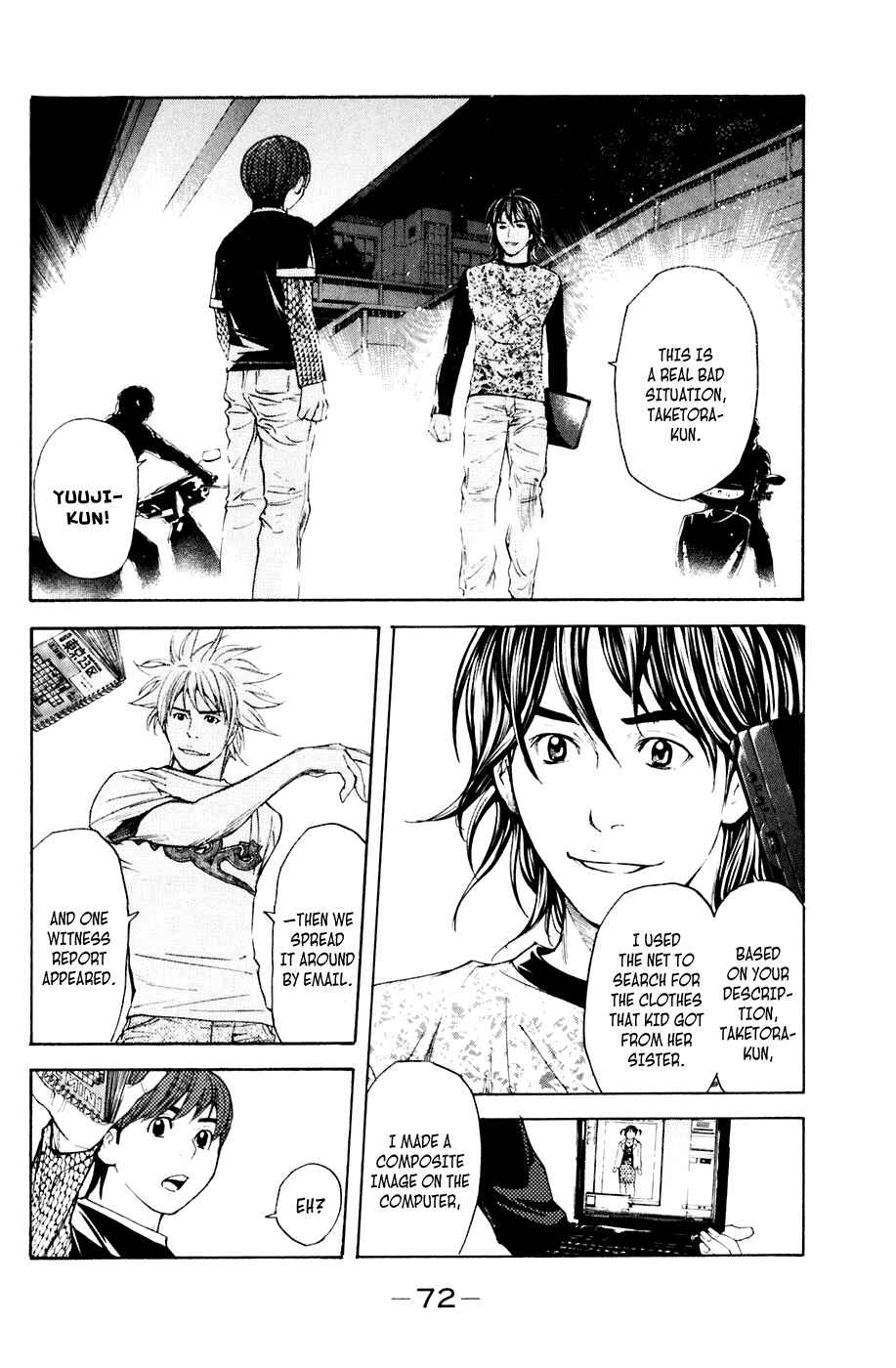 Page 8 Chapter 35 Shibatora