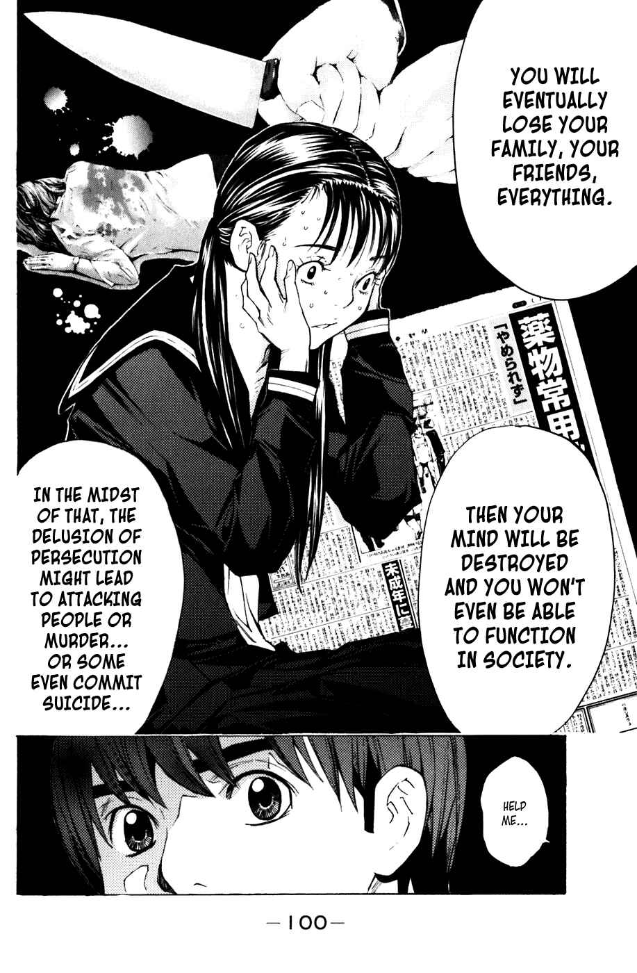 Page 14 Chapter 54 Shibatora