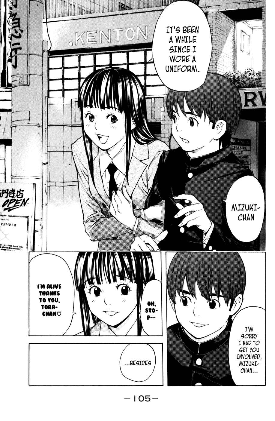 Page 19 Chapter 54 Shibatora