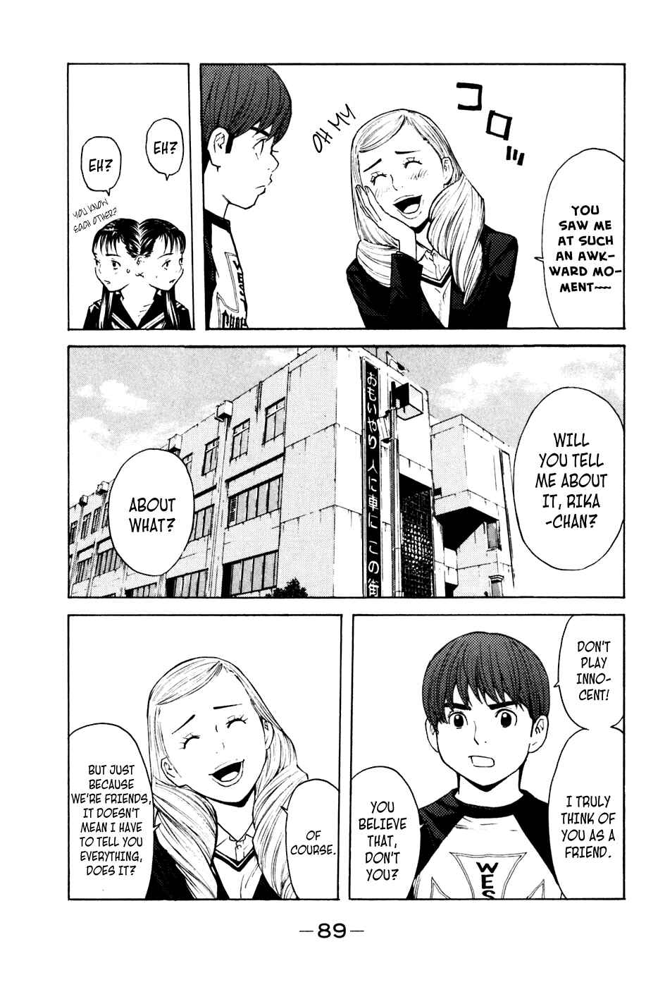 Page 3 Chapter 54 Shibatora
