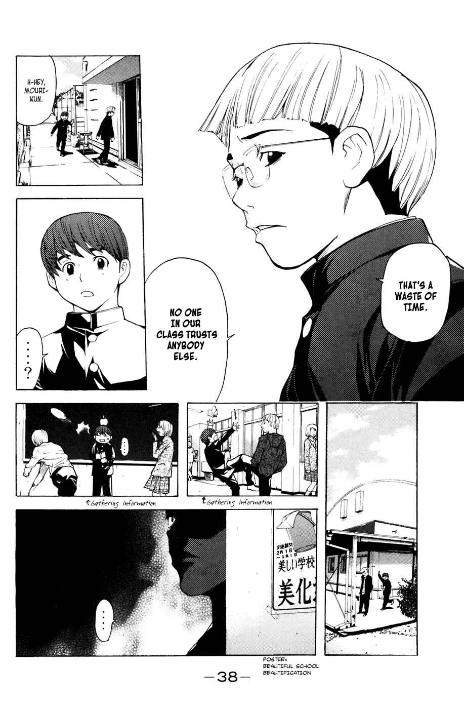 Page 14 Chapter 15 Shibatora