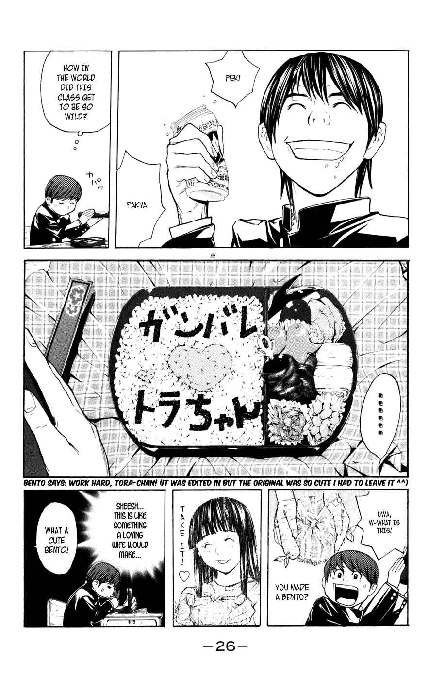 Page 2 Chapter 15 Shibatora