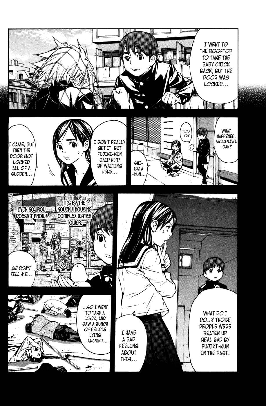 Page 7 Chapter 50 Shibatora