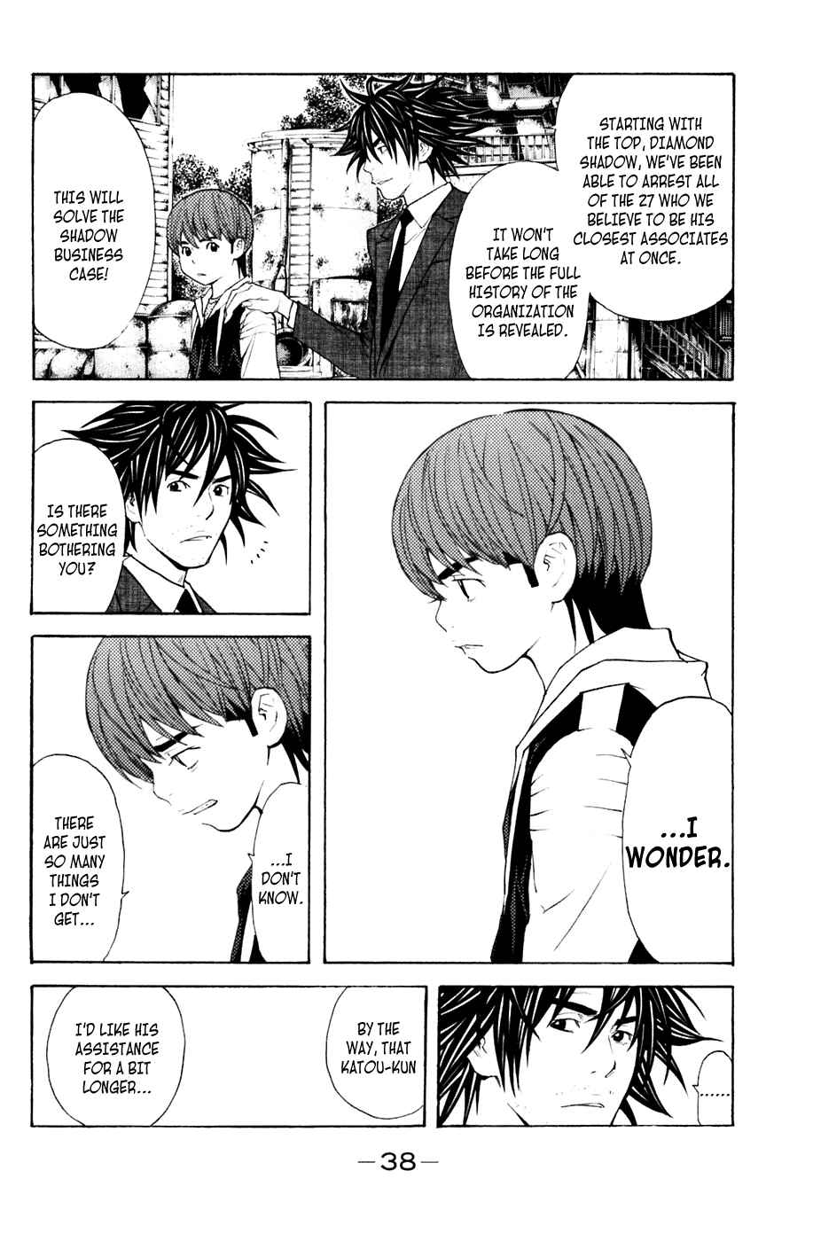 Page 14 Chapter 123 Shibatora